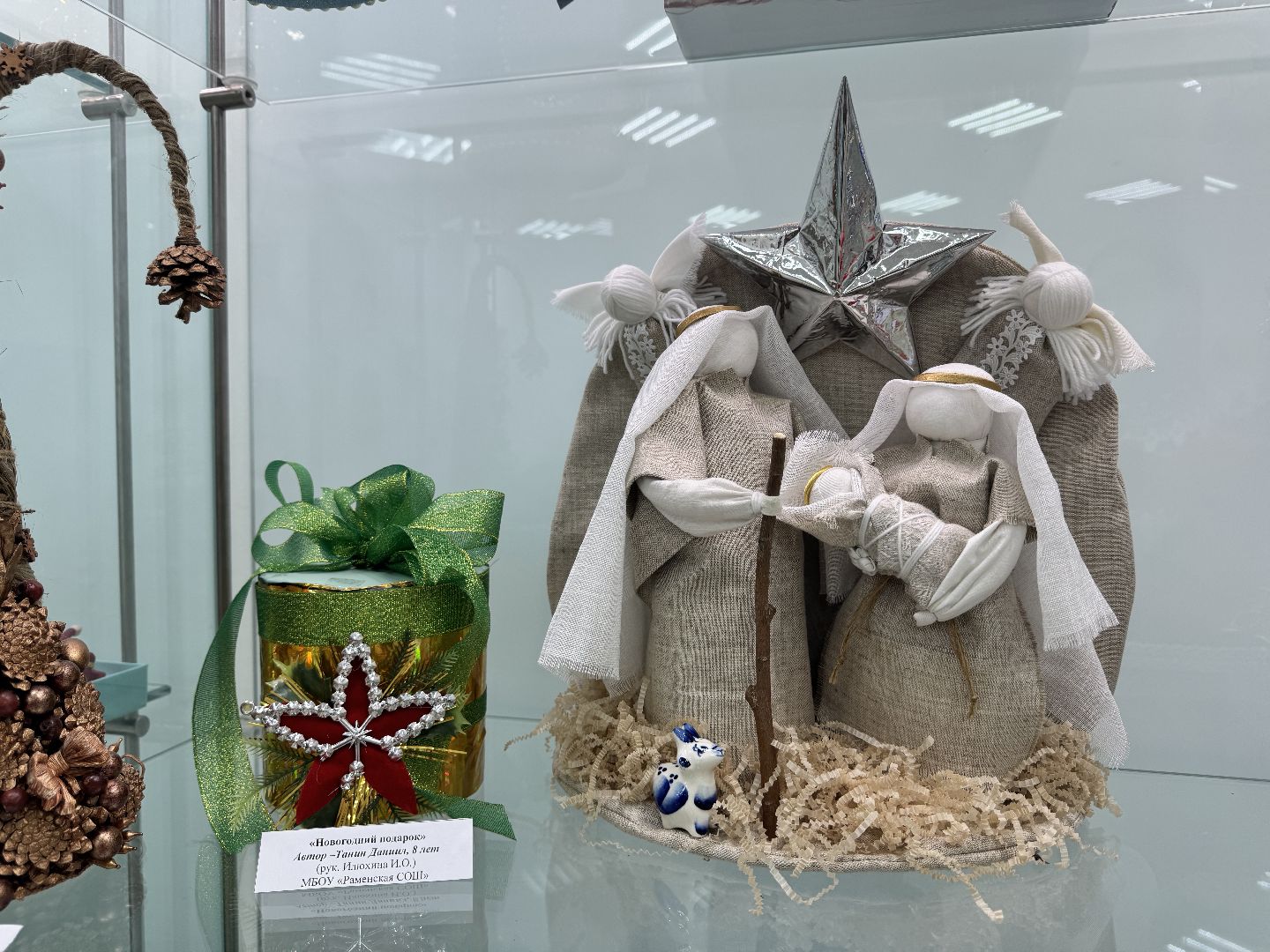 шаховская, музей, выставка, новогодняя выставка, вертикалки,