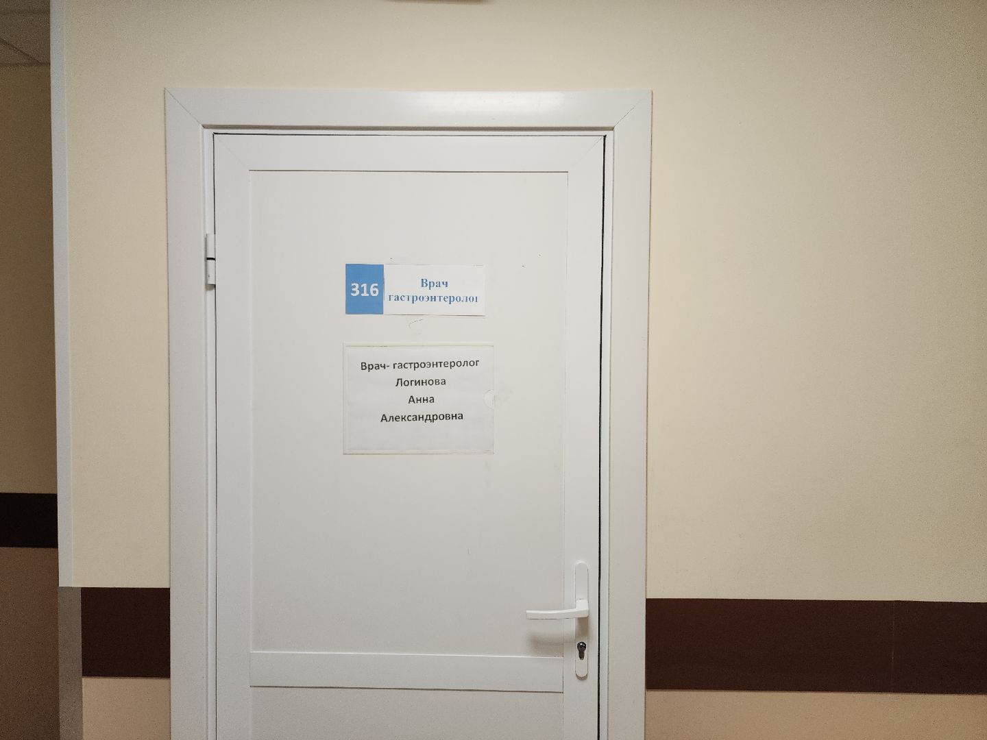 советы врачей, диета, здоровое питание,