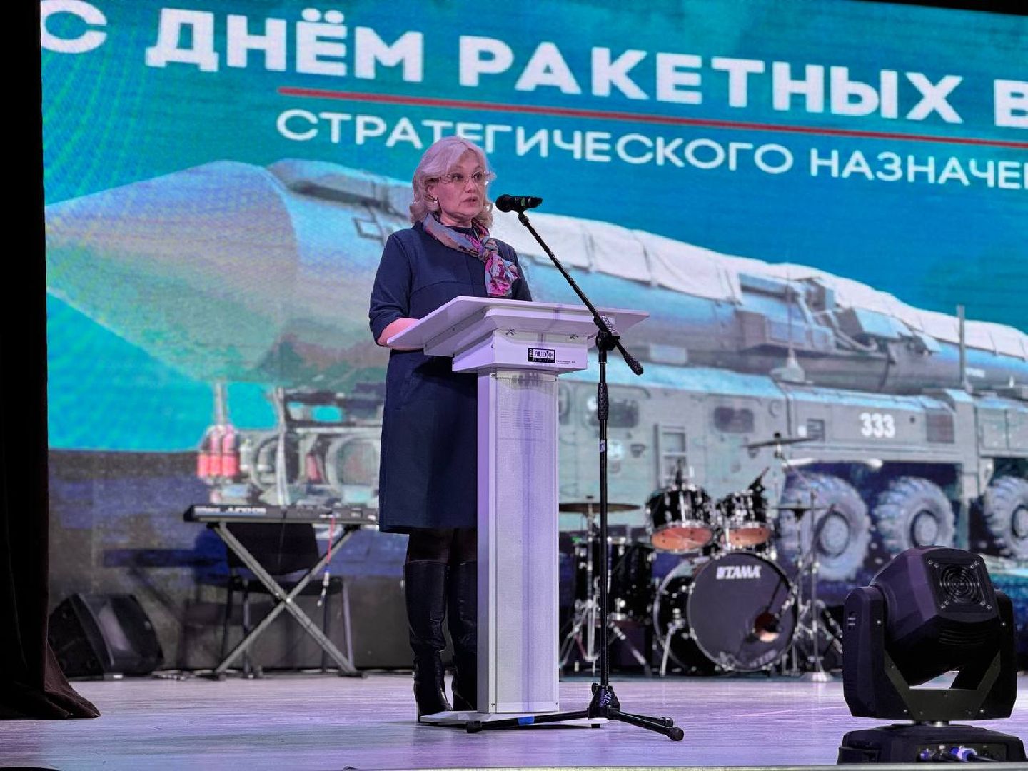 день рвсн, городской округ восход, праздничный концерт, вертикалки,