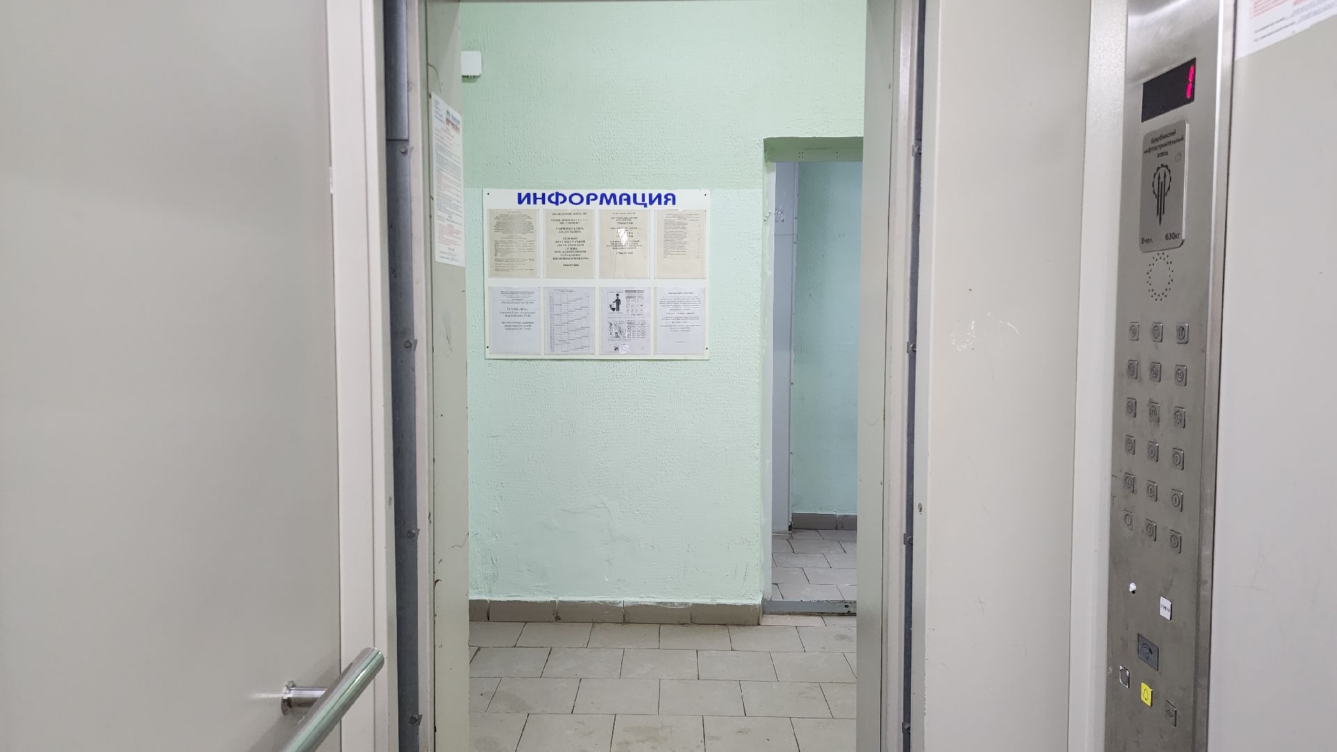 Звенигород, ЖКХ, Благоустройство, Безопасность, вертикалка, вертикальное видео,