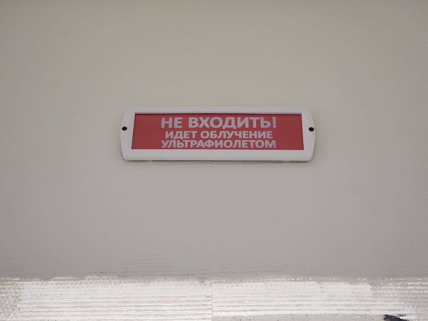 поликлиника, Ремонт поликлиники, Тучково, Руза, рузский городской округ, медицина рузы, медицина подмосковья, вертикалки,