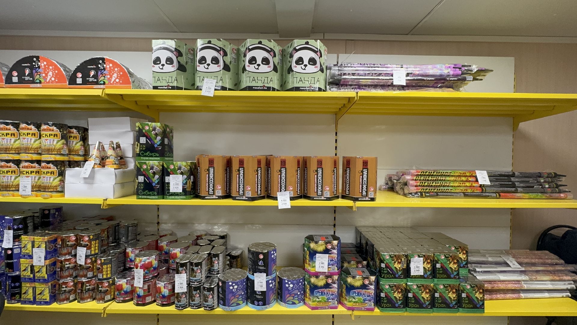 Солнечногорск, Проверка торговых точек, Продажа пиротехники, вертикалки, Жители,