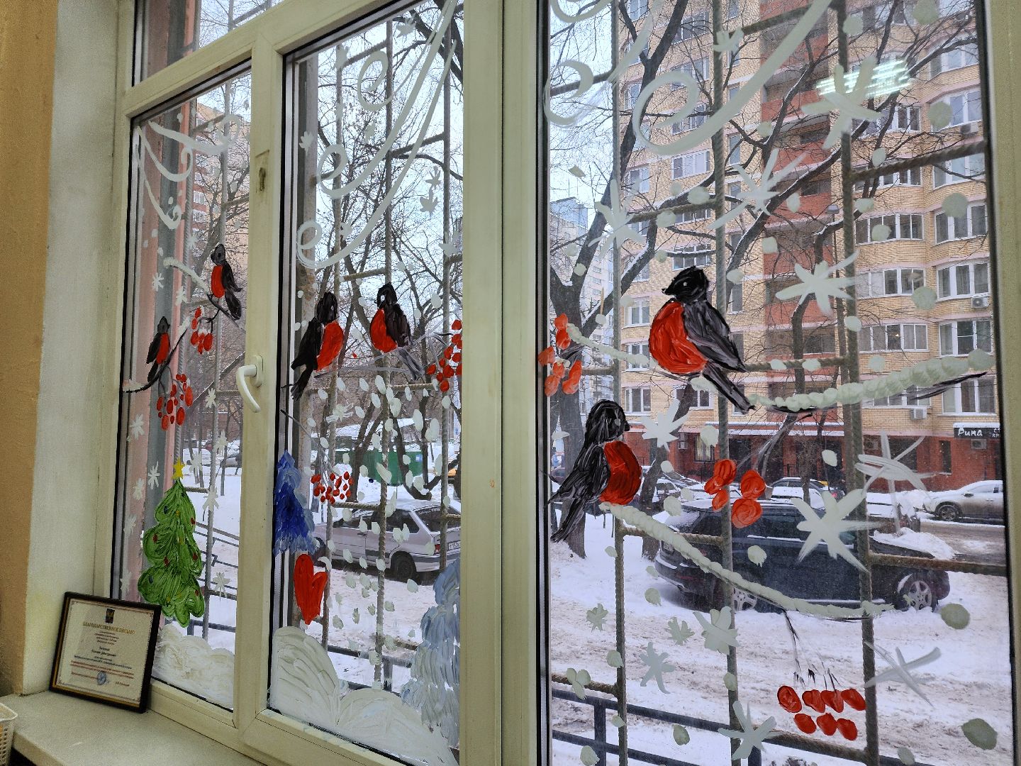 новый год, украшения, центр культуры и отдыха, зима в подмосковье, вертикалки,