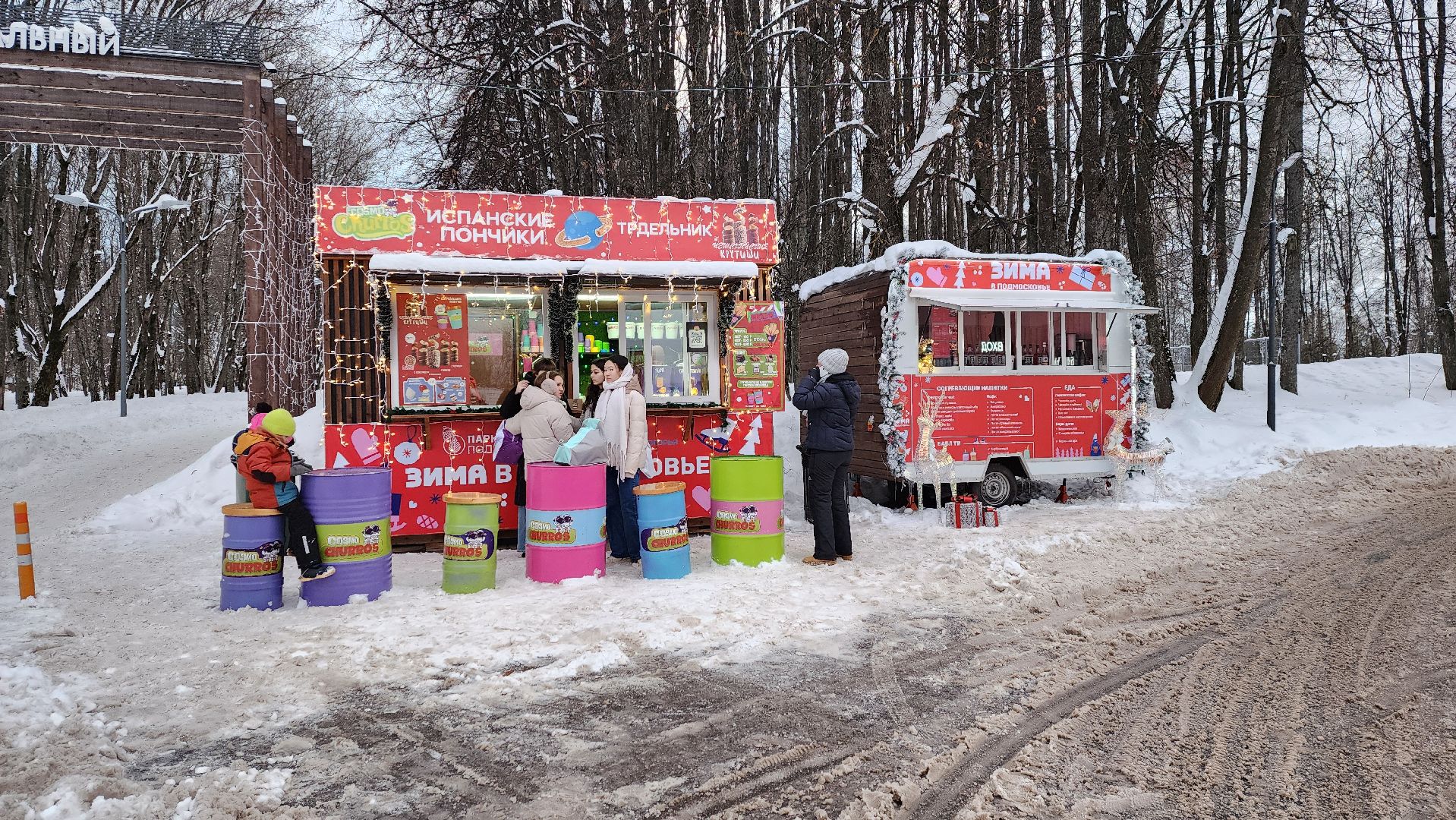 Солнечногорск, вертикалки, зима в подмосковье, угощения, гастрономия,