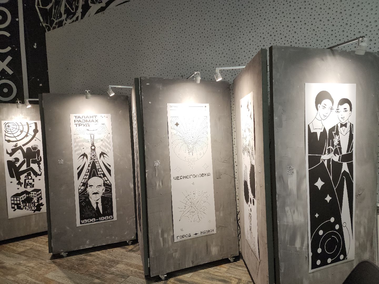 Черноголовка, Дизайн, Культурный код города,