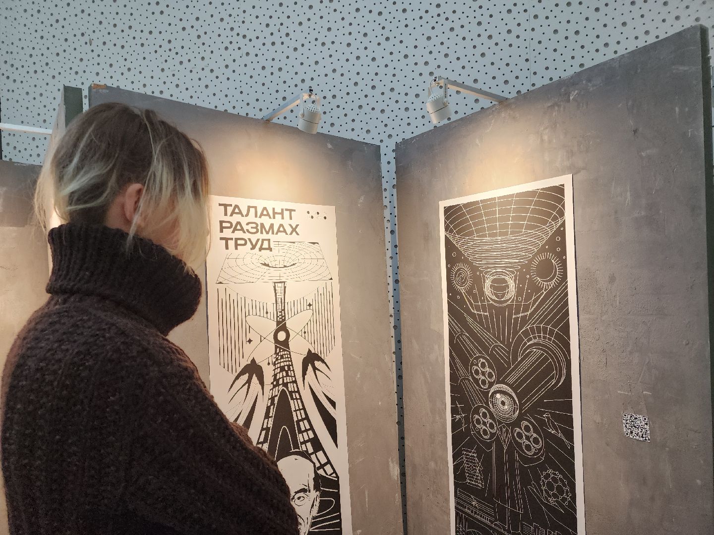 Черноголовка, Дизайн, Культурный код города,