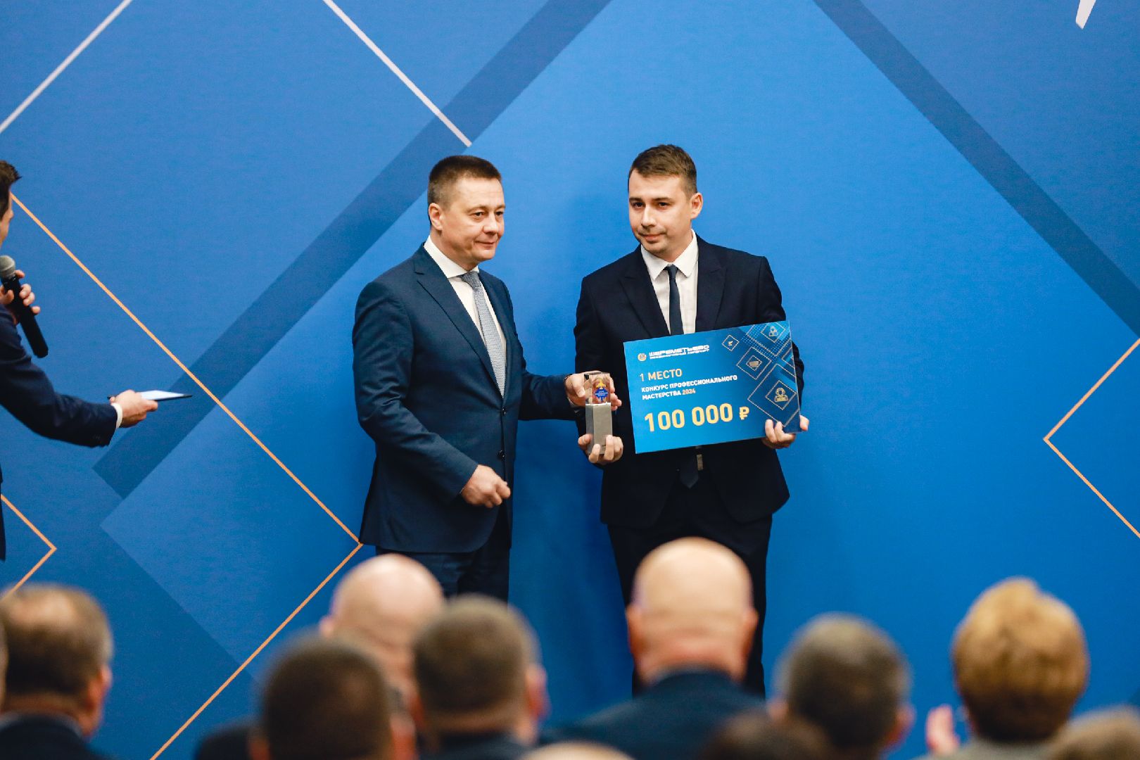 аэропорт, шереметьево, Лучший по профессии,