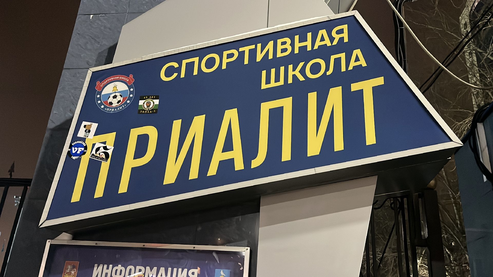 бокс, боксер, алексей папин, реутов,