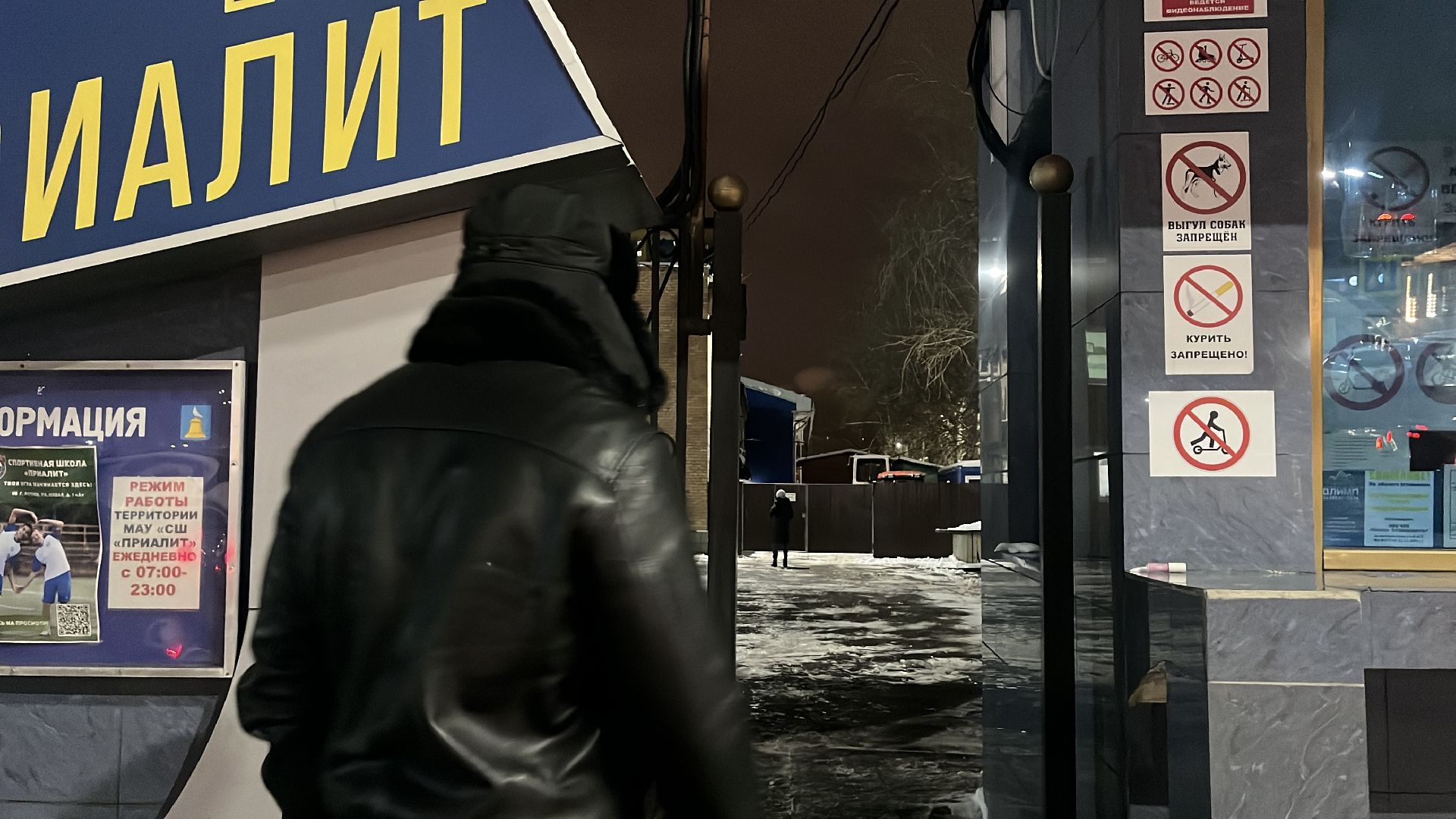 бокс, боксер, алексей папин, реутов,