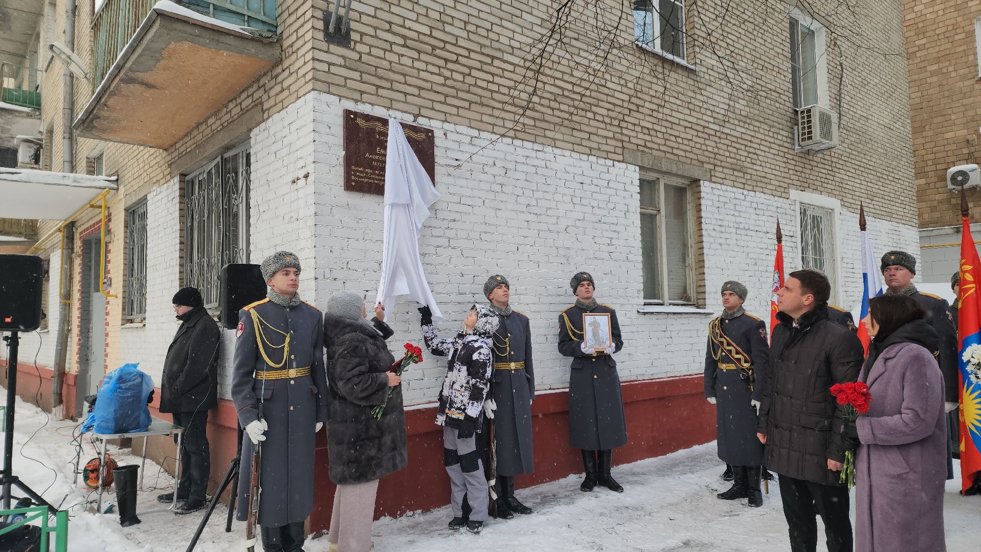 Мемориал, мемориальная доска, память, памяти бойцов сво, спецоперация,
