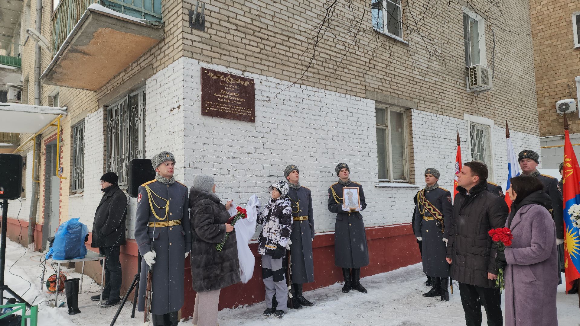Мемориал, мемориальная доска, память, памяти бойцов сво, спецоперация,