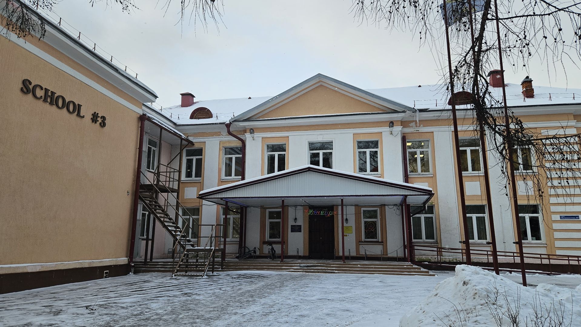 Школа, новогодняя ярмарка, Жуковский,