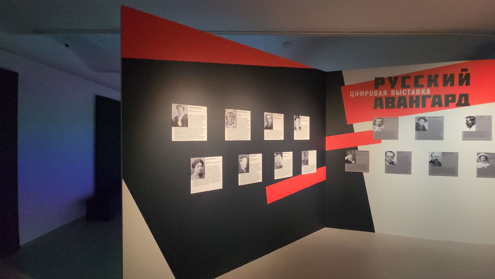 серпухов, каретный сарай, русский авангард, серпуховский музей, выставка, сихм,