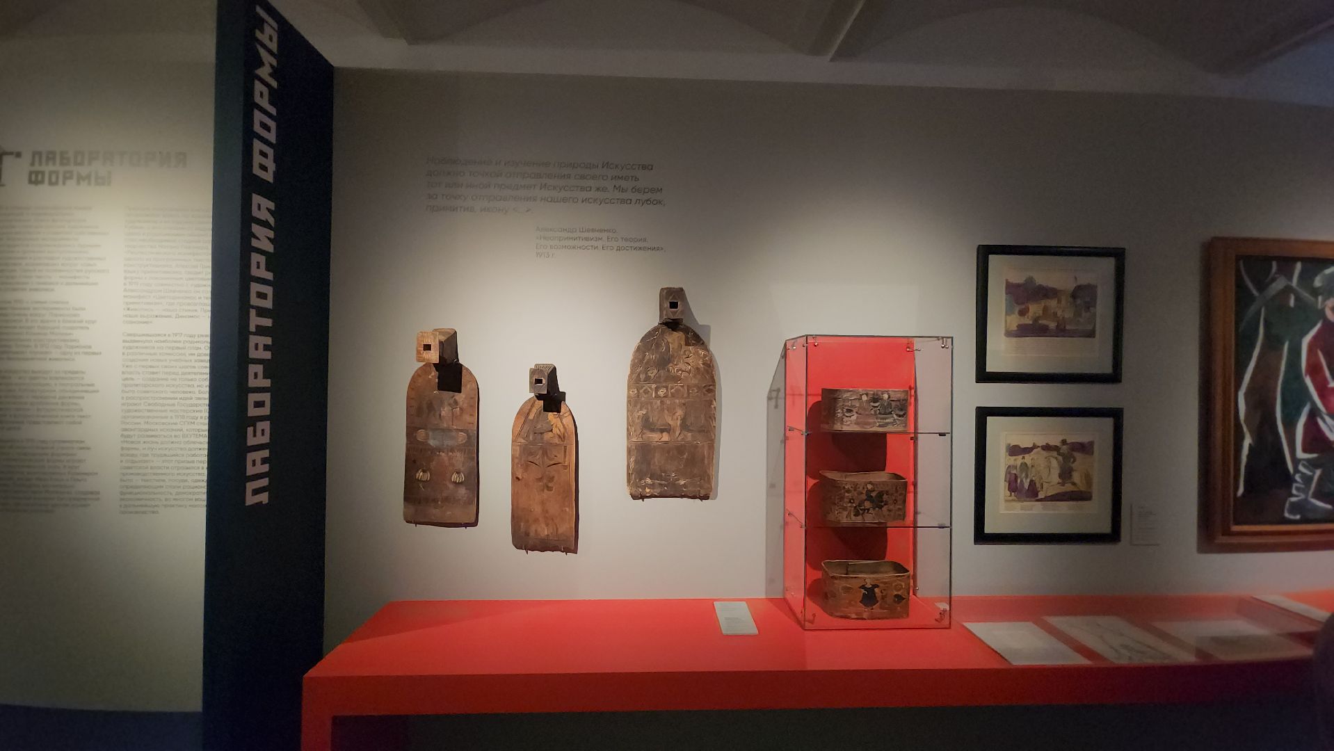 серпухов, каретный сарай, русский авангард, серпуховский музей, выставка, сихм,