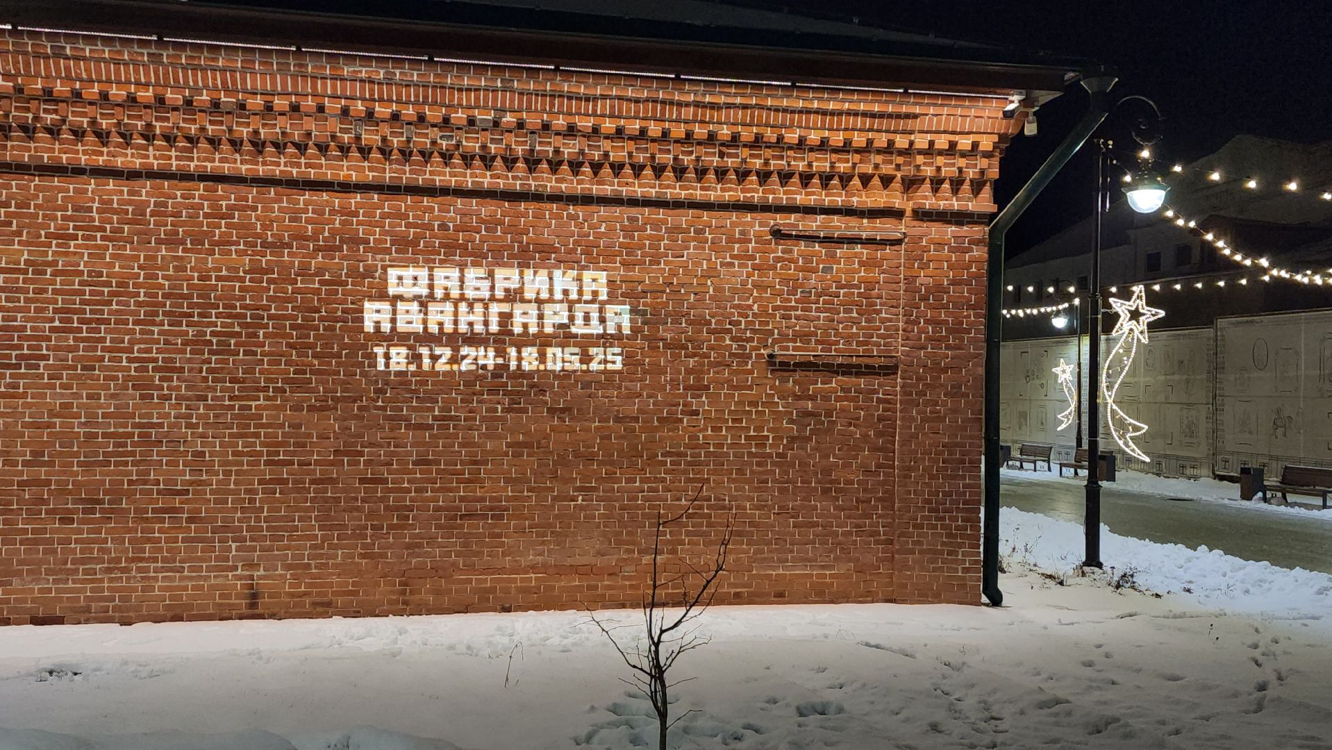 серпухов, каретный сарай, русский авангард, серпуховский музей, выставка, сихм,