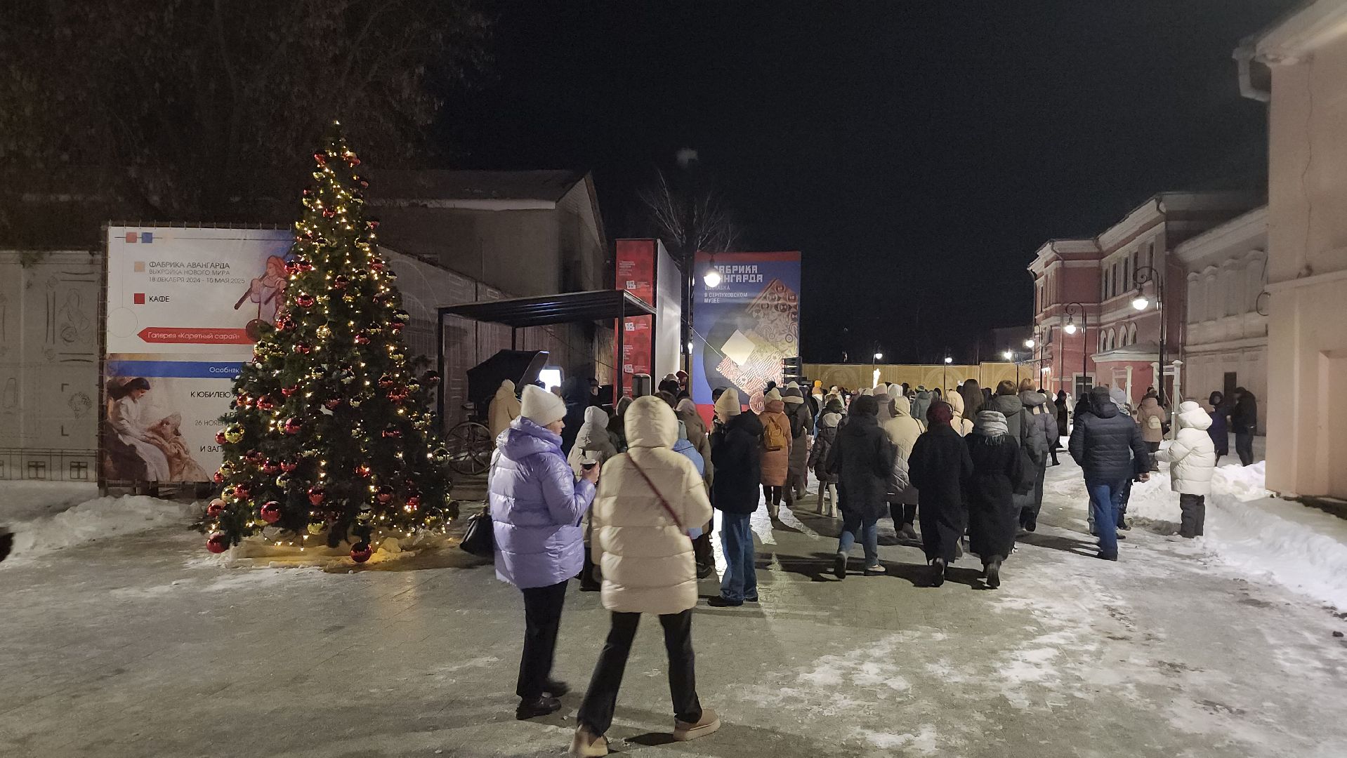 серпухов, сихм, серпуховский музей, Фабрика авангарда. Выкройка нового мира», фасад музея, проекция,