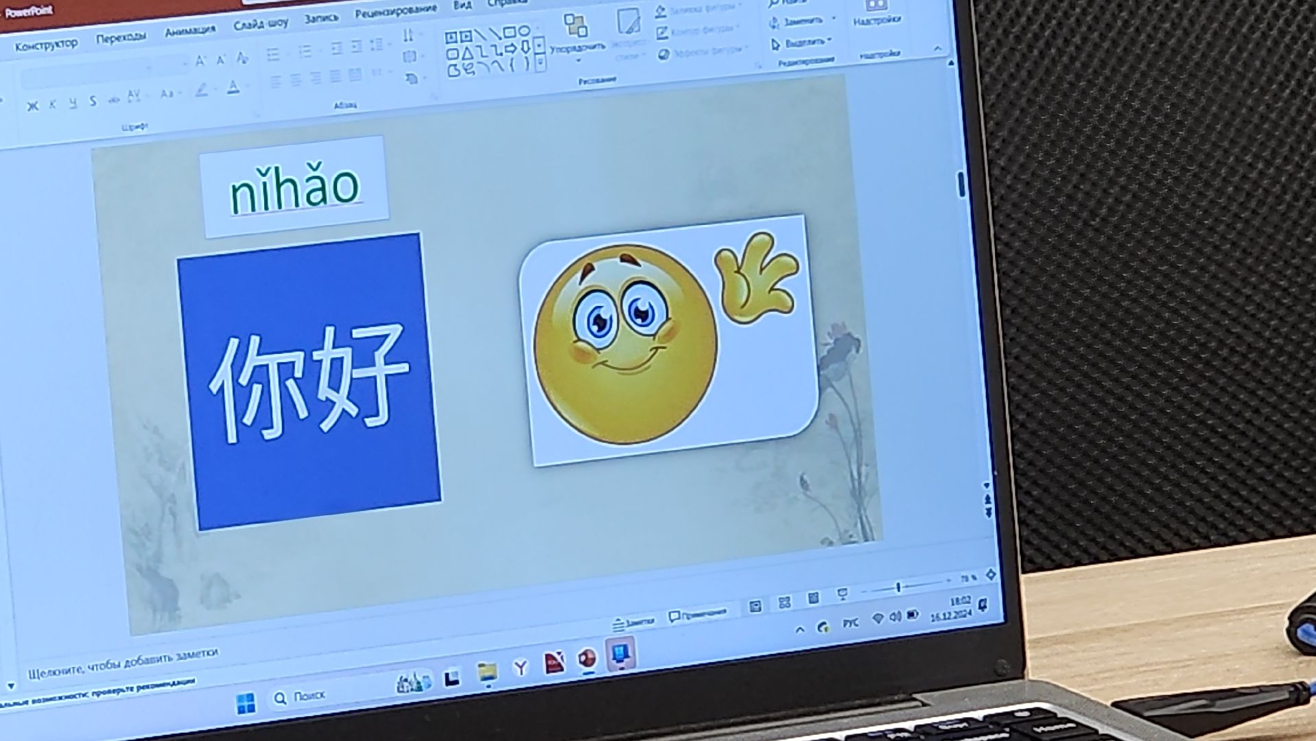 семьи участников сво, китайский язык, Лосино-Петровский,