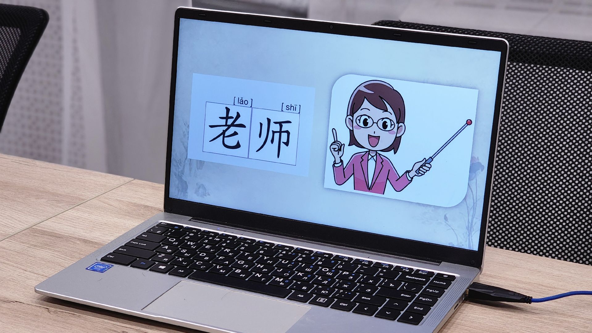 семьи участников сво, китайский язык, Лосино-Петровский,