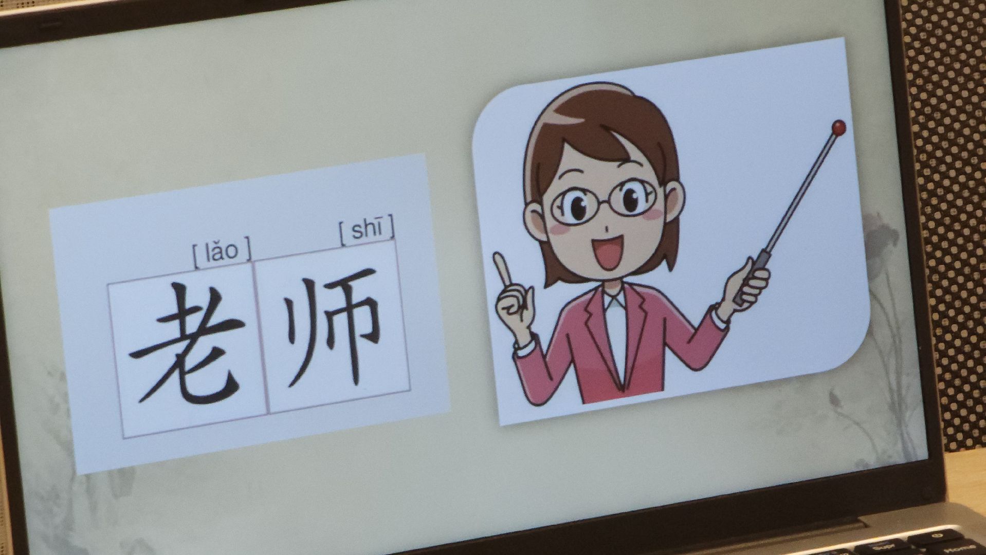 семьи участников сво, китайский язык, Лосино-Петровский,