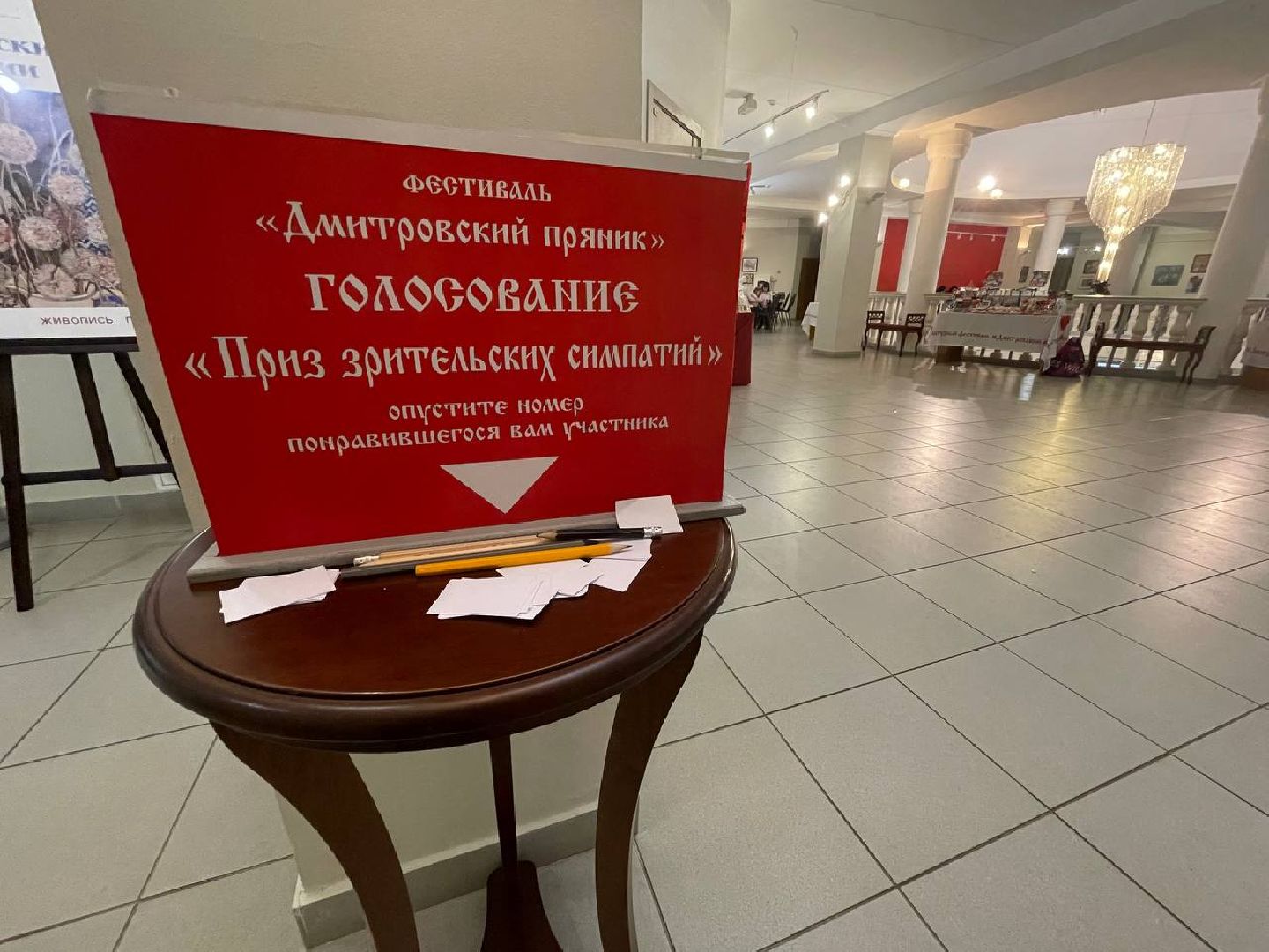 дмитров, музей дмитровский кремль, фестиваль дмитровский пряник,