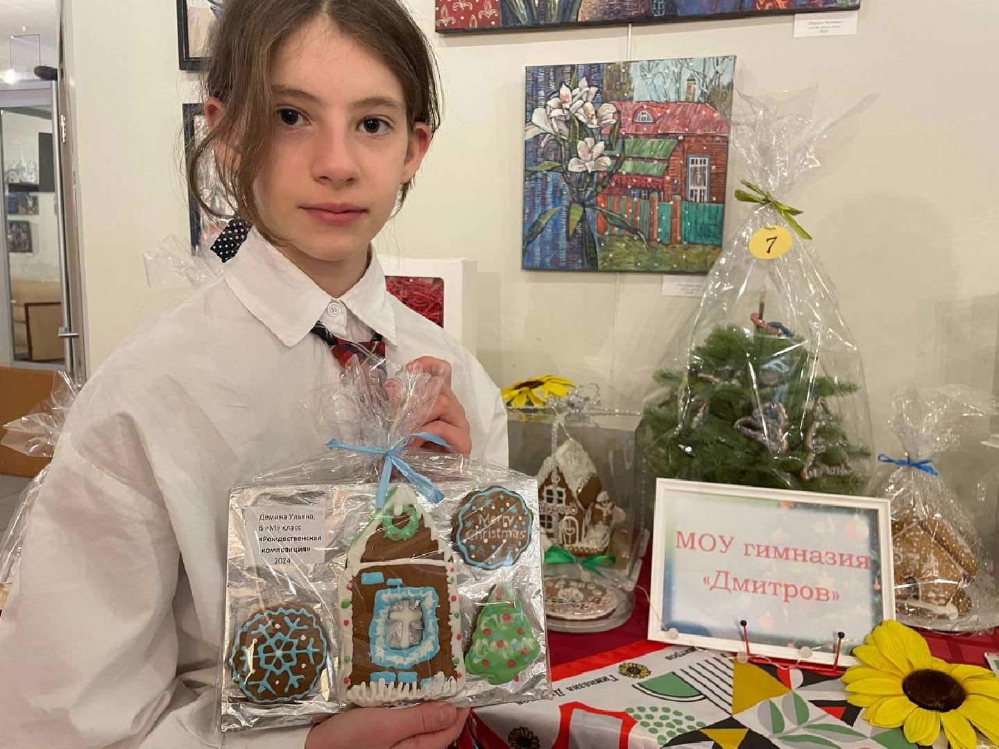 дмитров, музей дмитровский кремль, фестиваль дмитровский пряник,