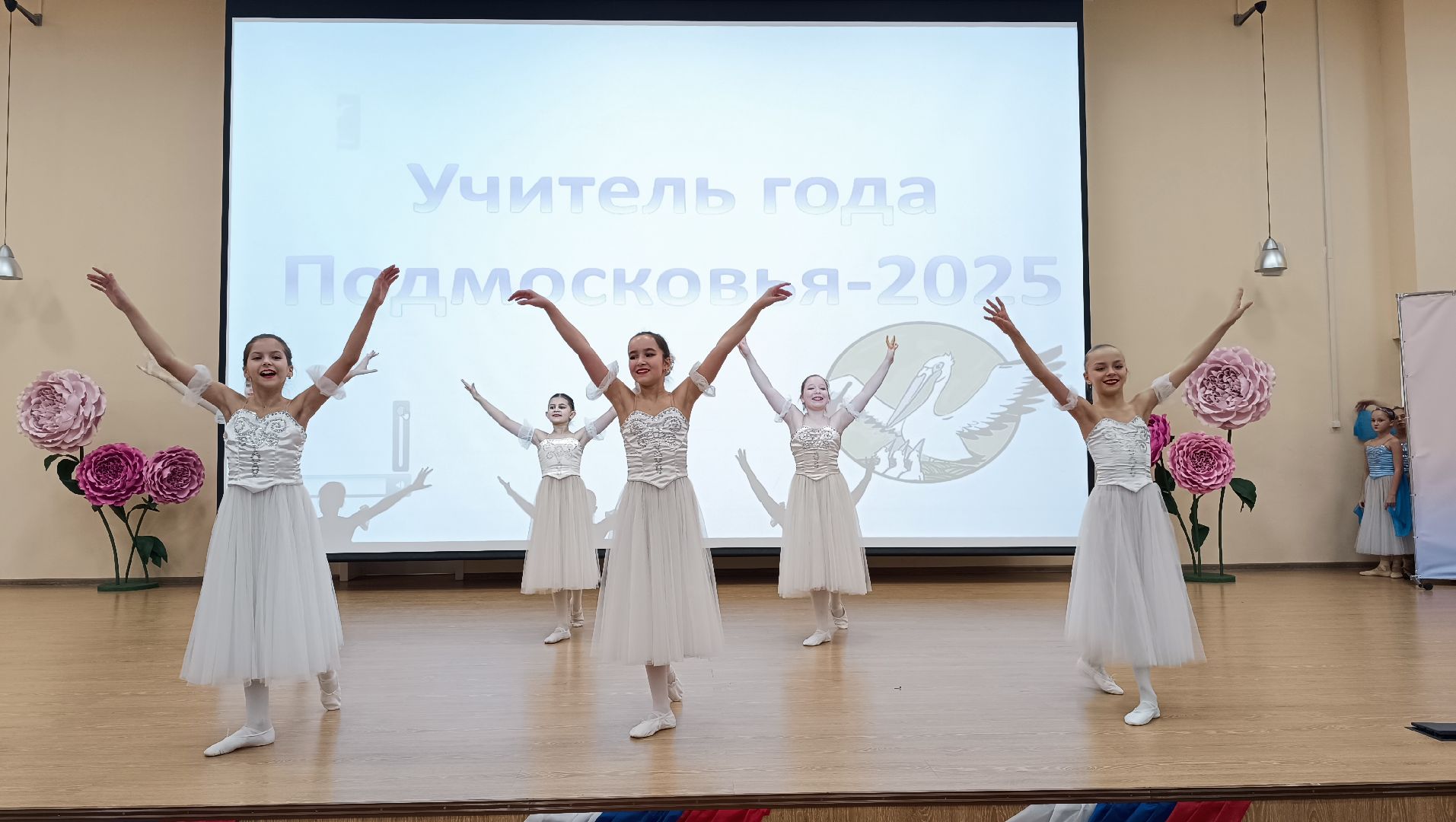 образование, учитель года, лобня,