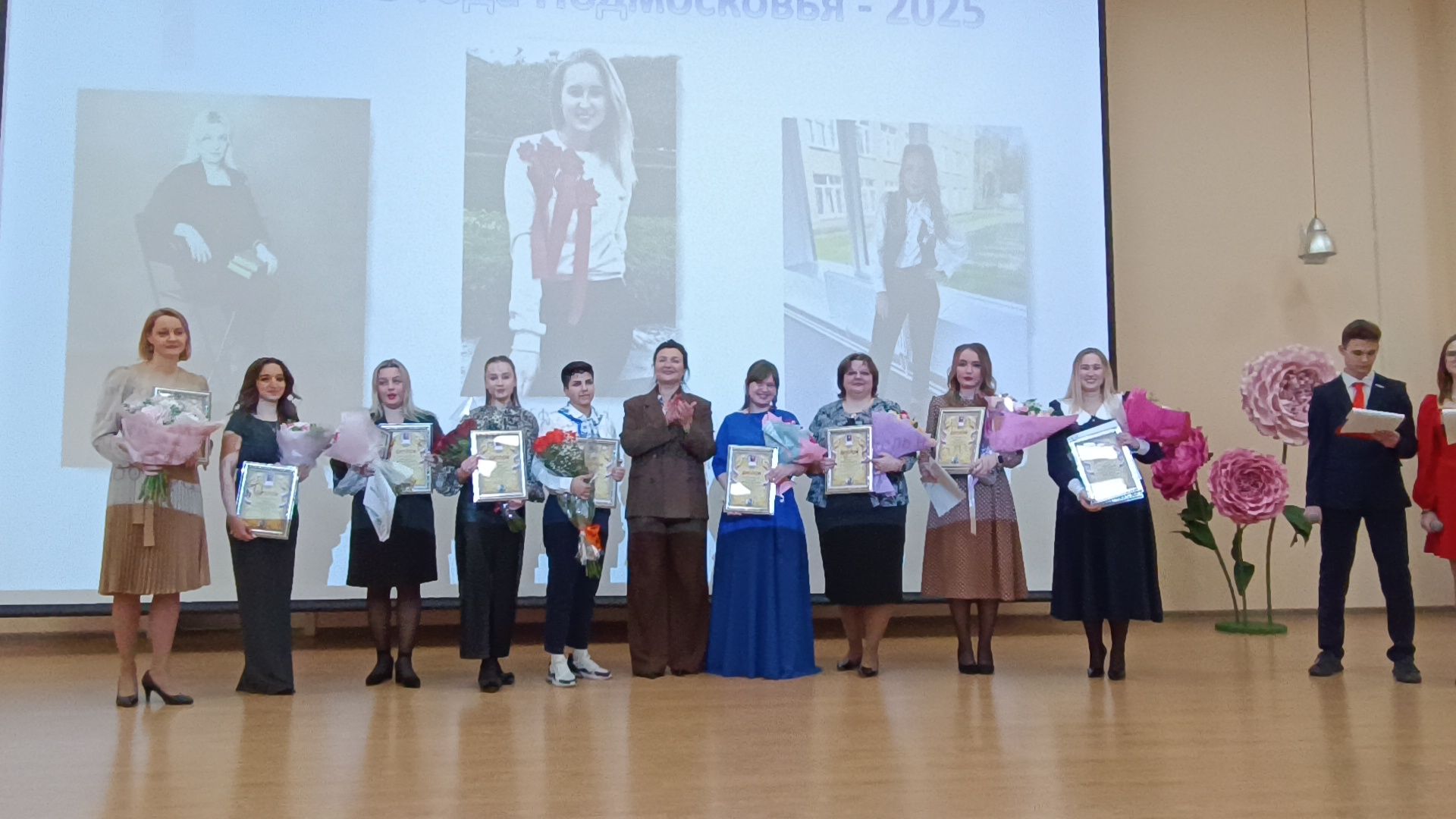 образование, учитель года, лобня,