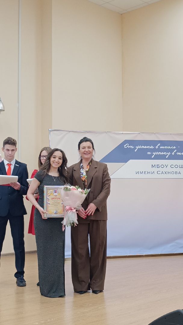 образование, учитель года, лобня,