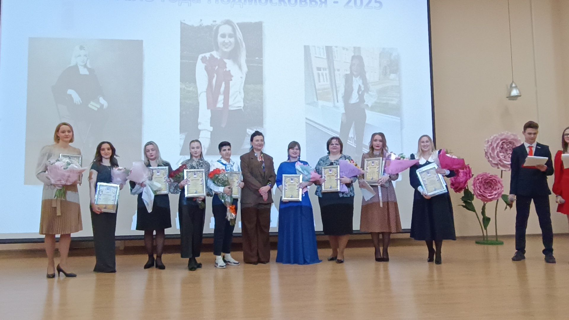 образование, учитель года, лобня,