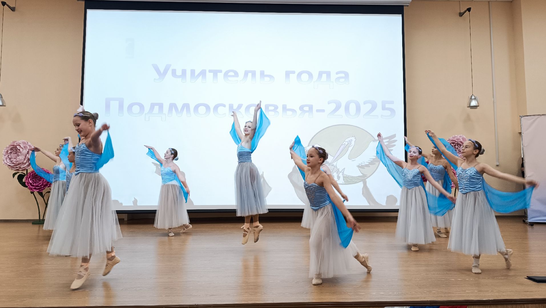 образование, учитель года, лобня,