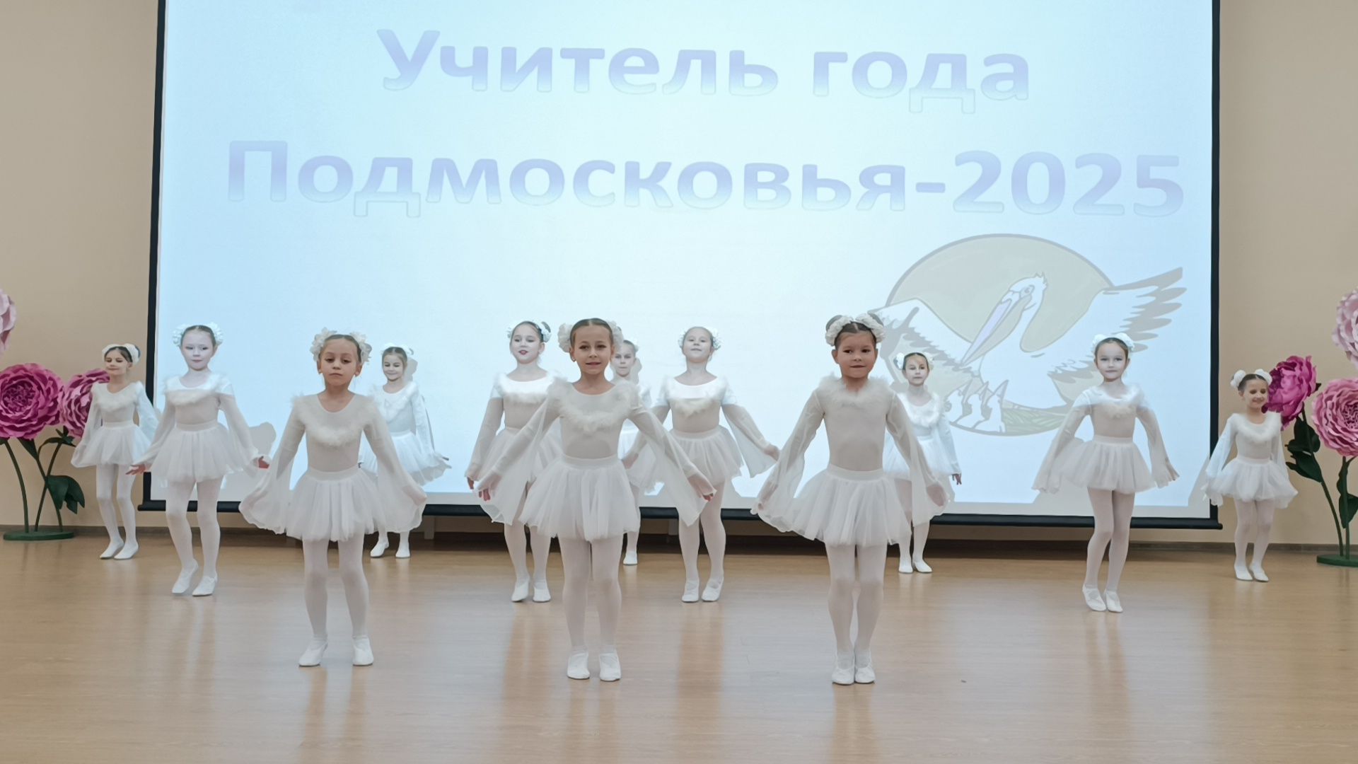 образование, учитель года, лобня,