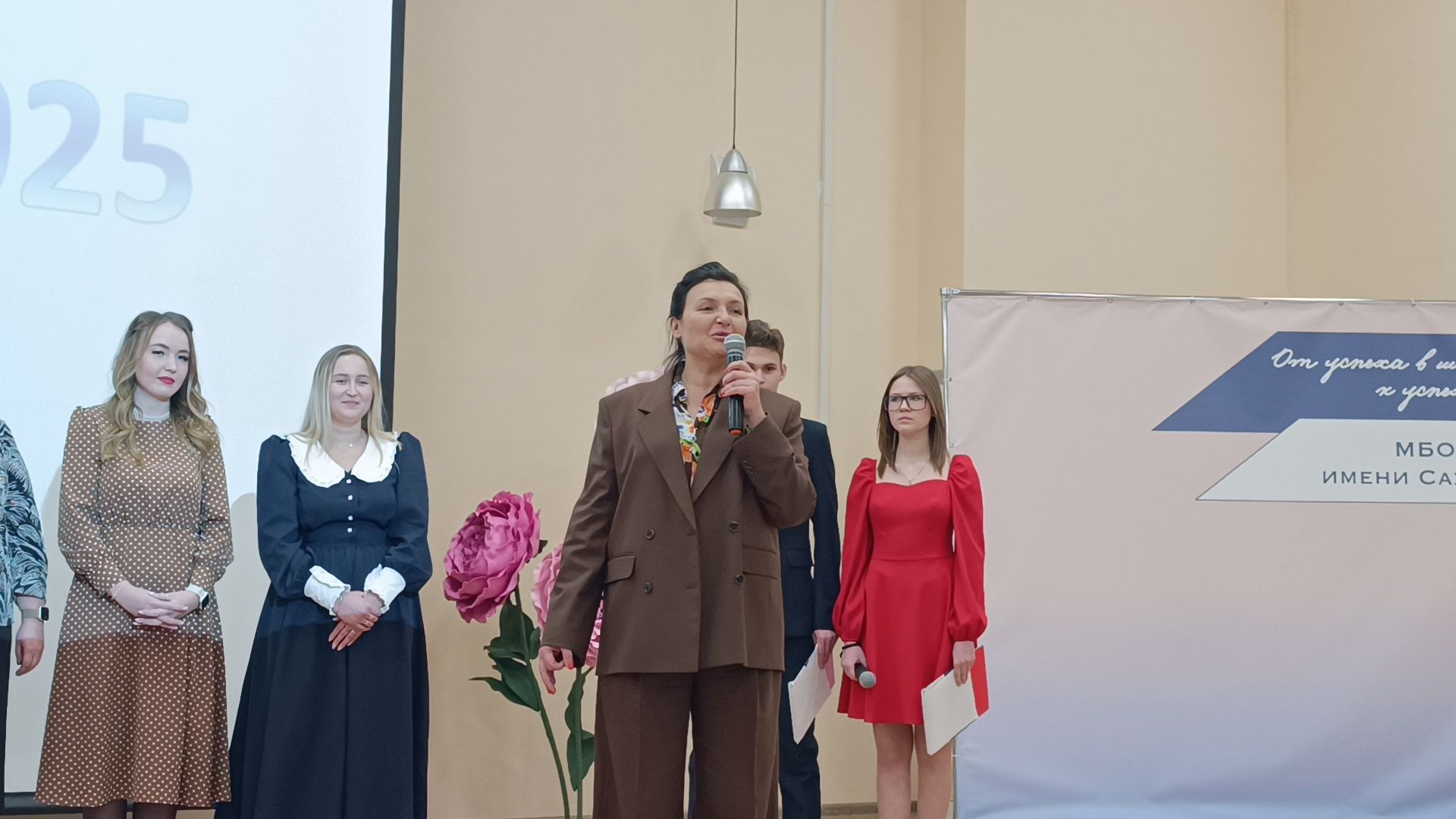 образование, учитель года, лобня,