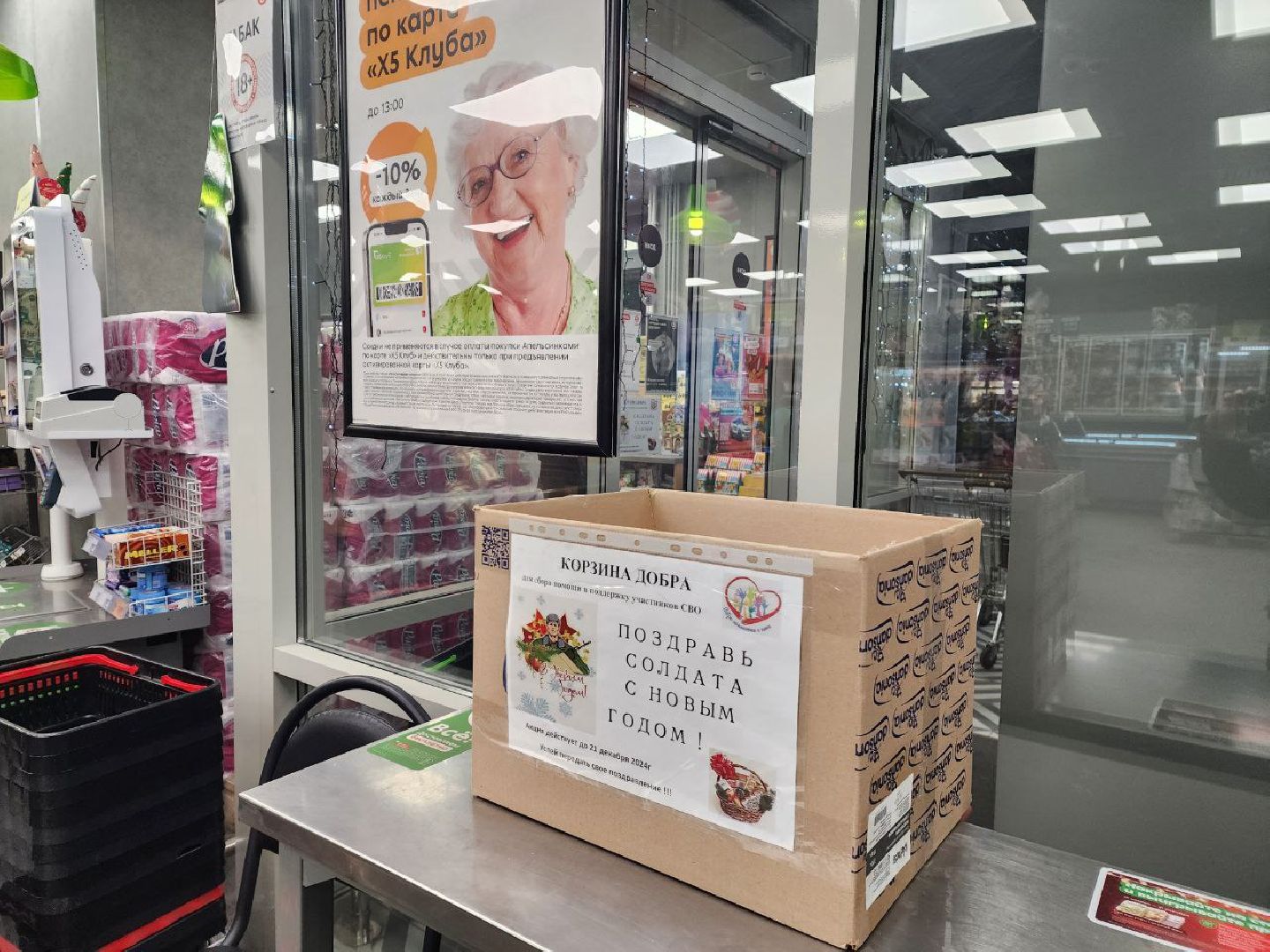 пущино, новый год, сво, серпухов, вертикалки,