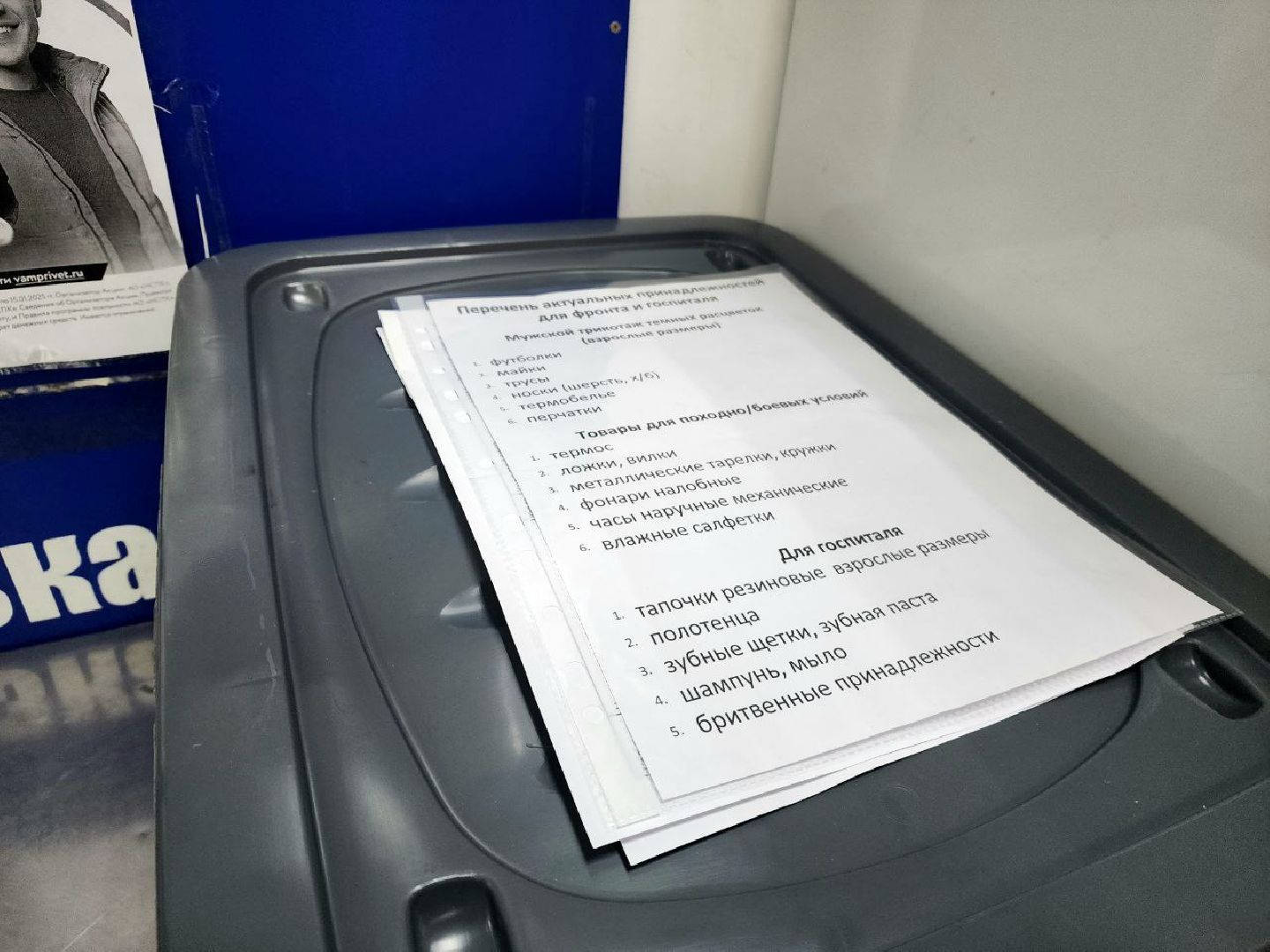 пущино, новый год, сво, серпухов, вертикалки,