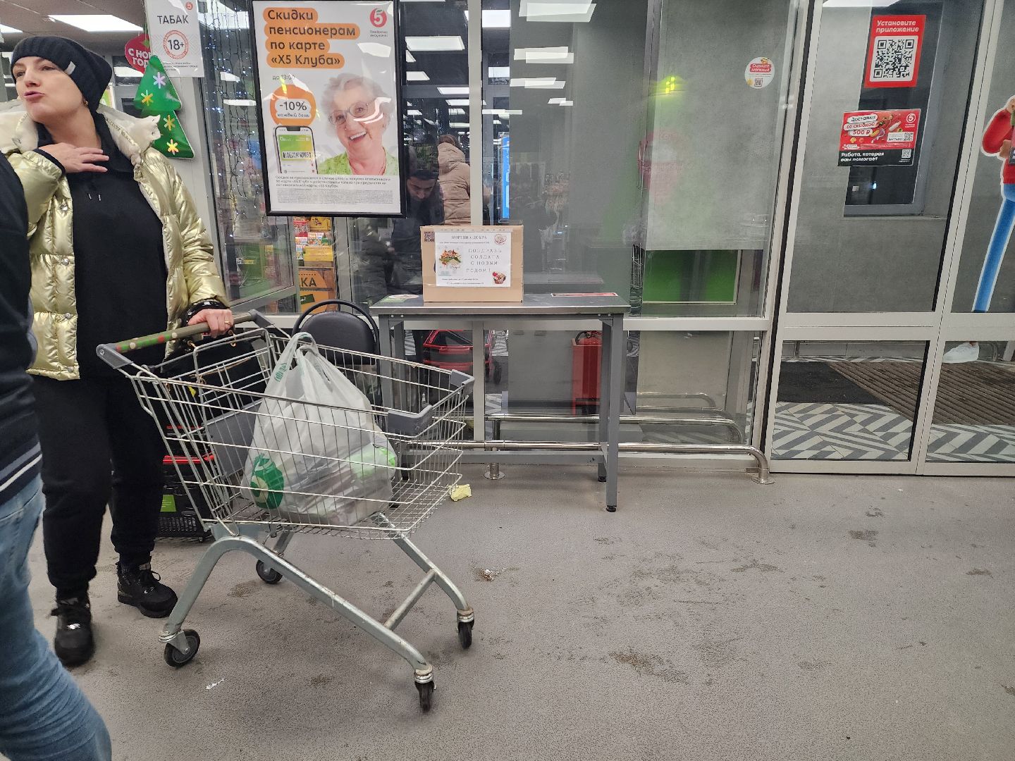 пущино, новый год, сво, серпухов, вертикалки,