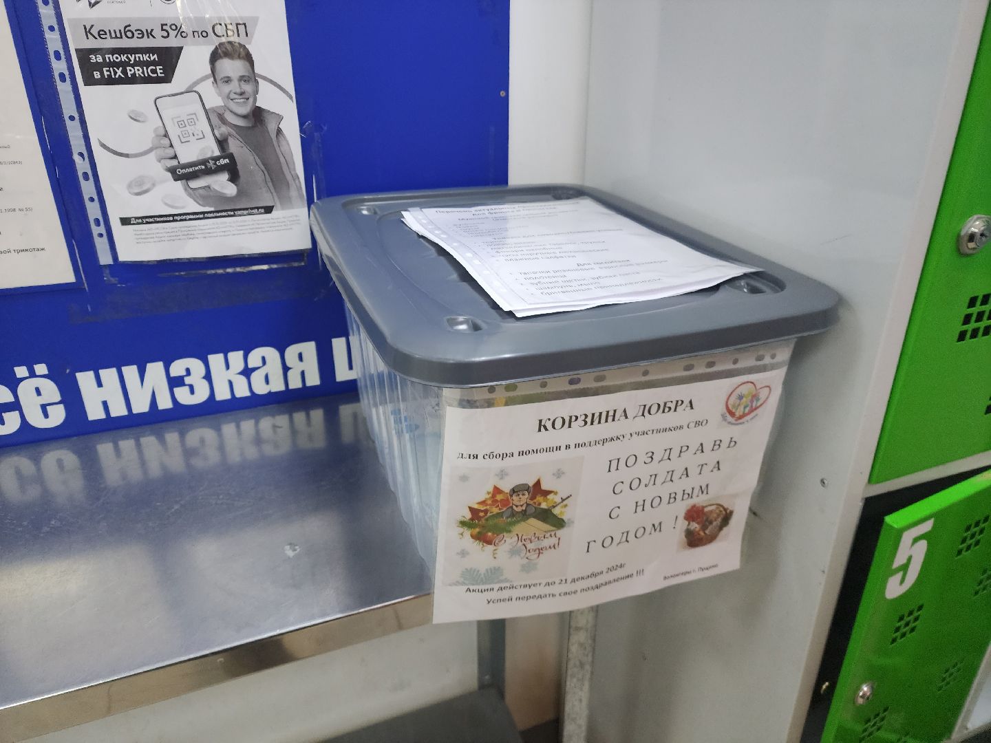 пущино, новый год, сво, серпухов, вертикалки,