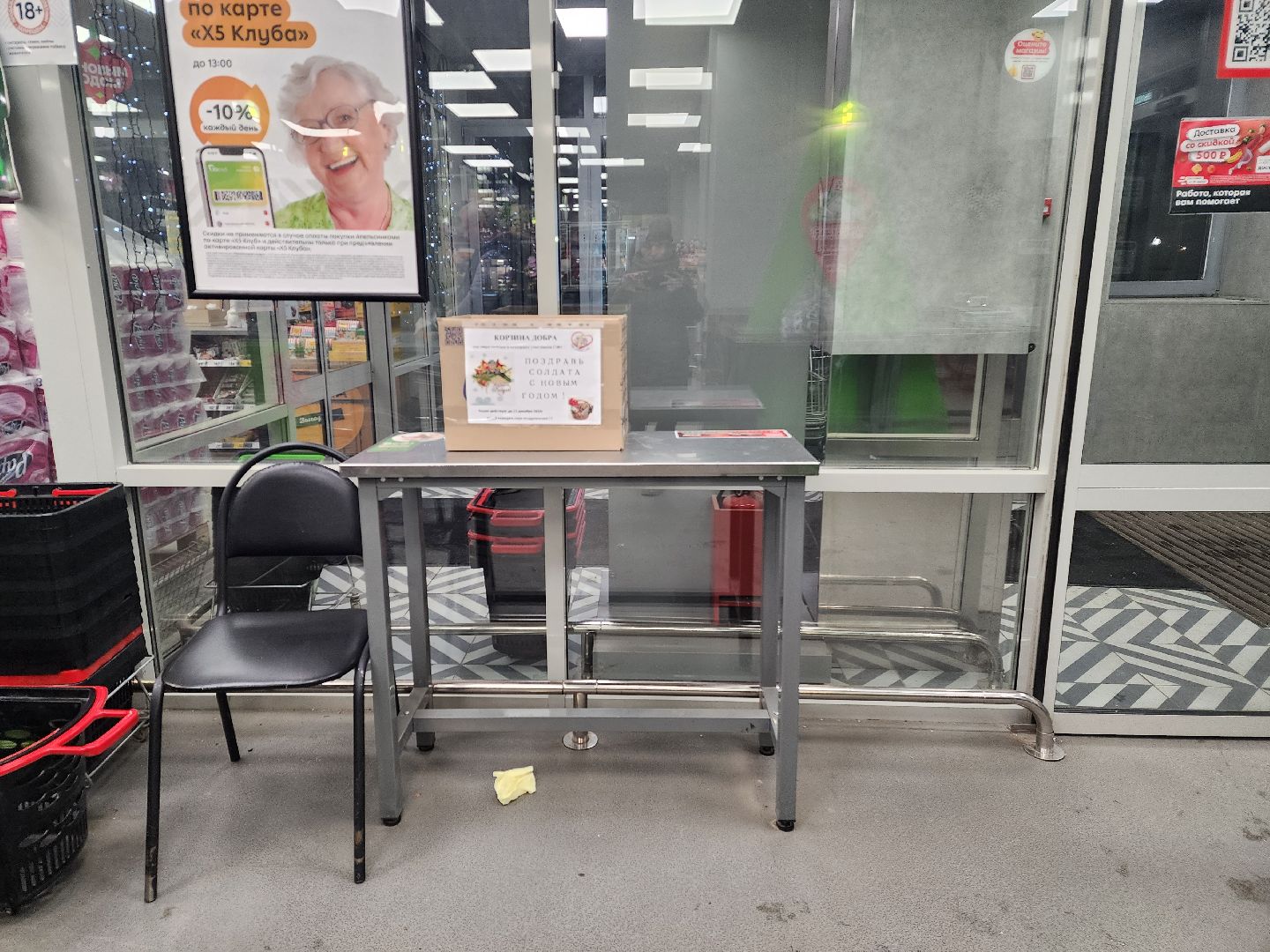 пущино, новый год, сво, серпухов, вертикалки,