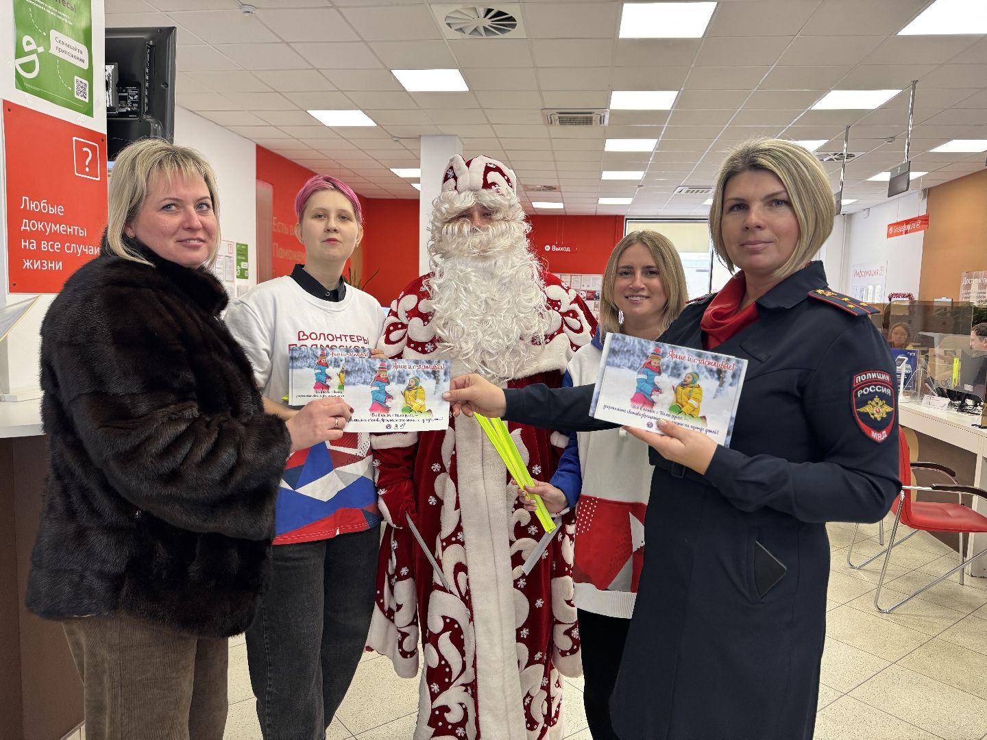 шаховская, госавтоинспекция, акции, волонтерская деятельность, вертикалки,