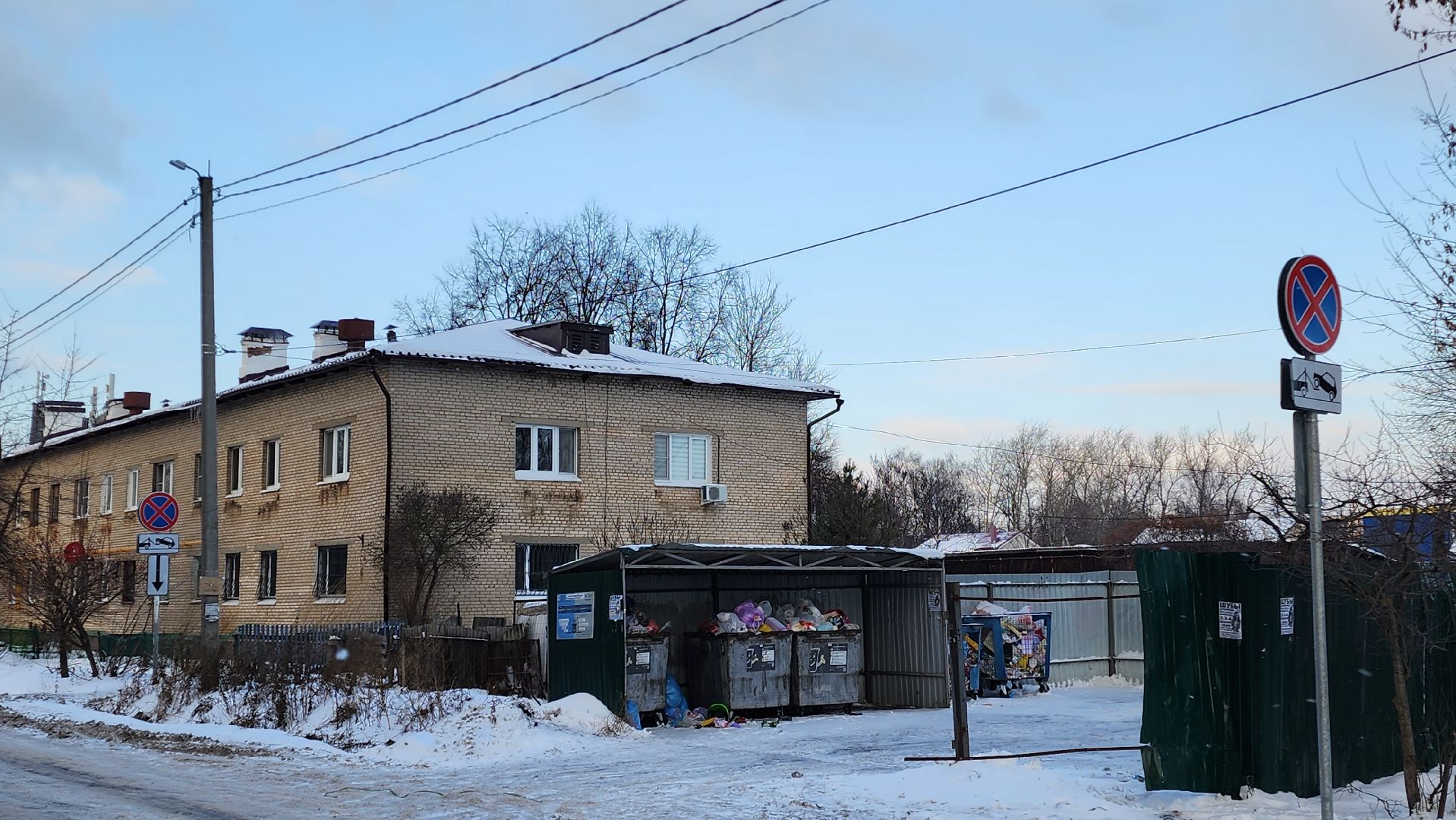 Бронницы, Установка знаков у мусорных контейнеров, Остановка запрещена, Ра ответ эвакуатор, Вертикальное видео, Вертикалка,