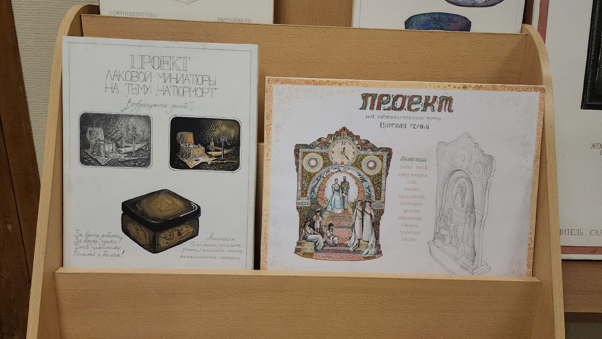 Выставка, федоскинская роспись, Лобня,