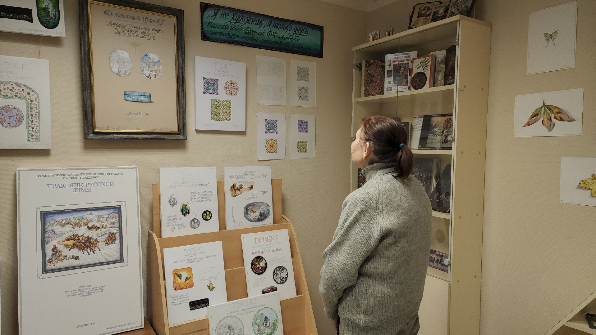 Выставка, федоскинская роспись, Лобня,