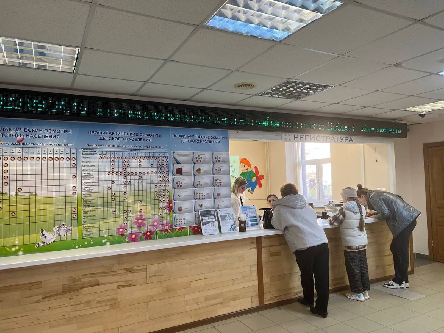 Солнечногорск, медицина, проект, детская поликлиника, перезагрузка