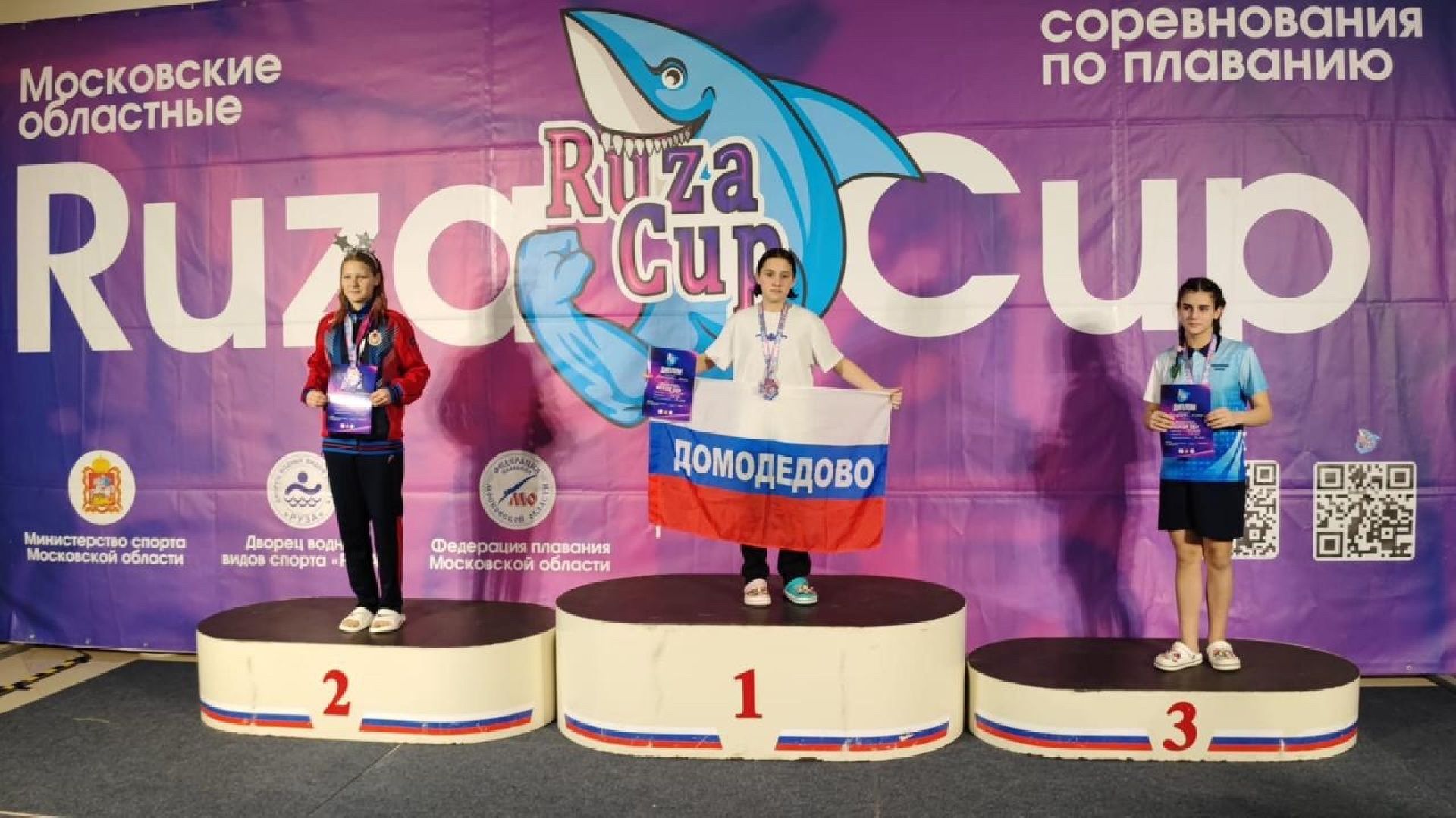 спорт, плавание, соревнования по плаванию,