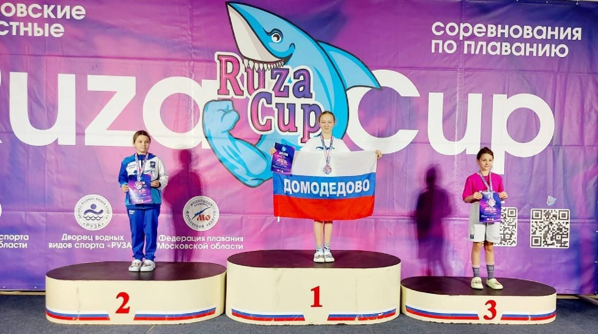 спорт, плавание, соревнования по плаванию,