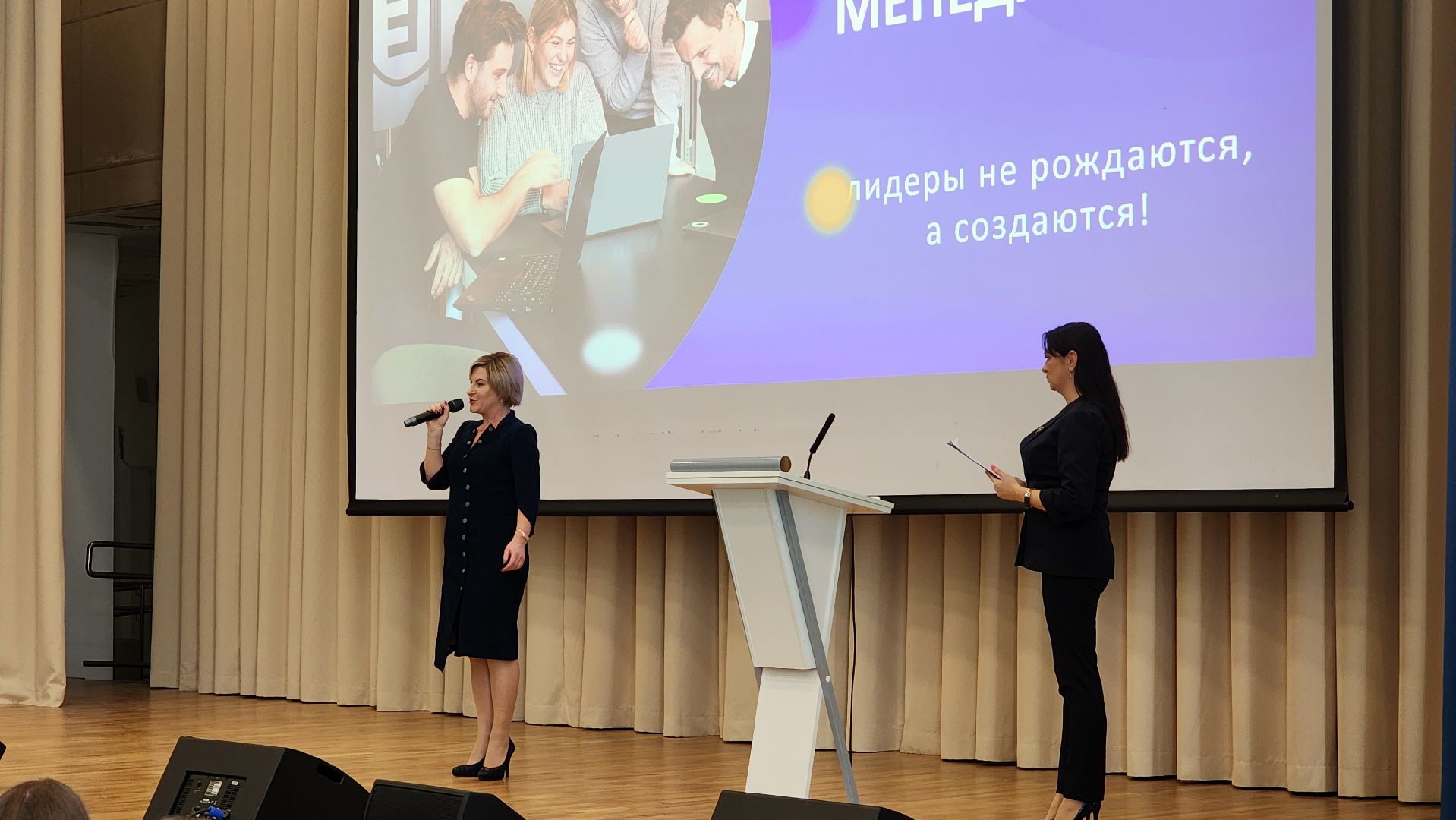 ступино, образование, плехановский университет,