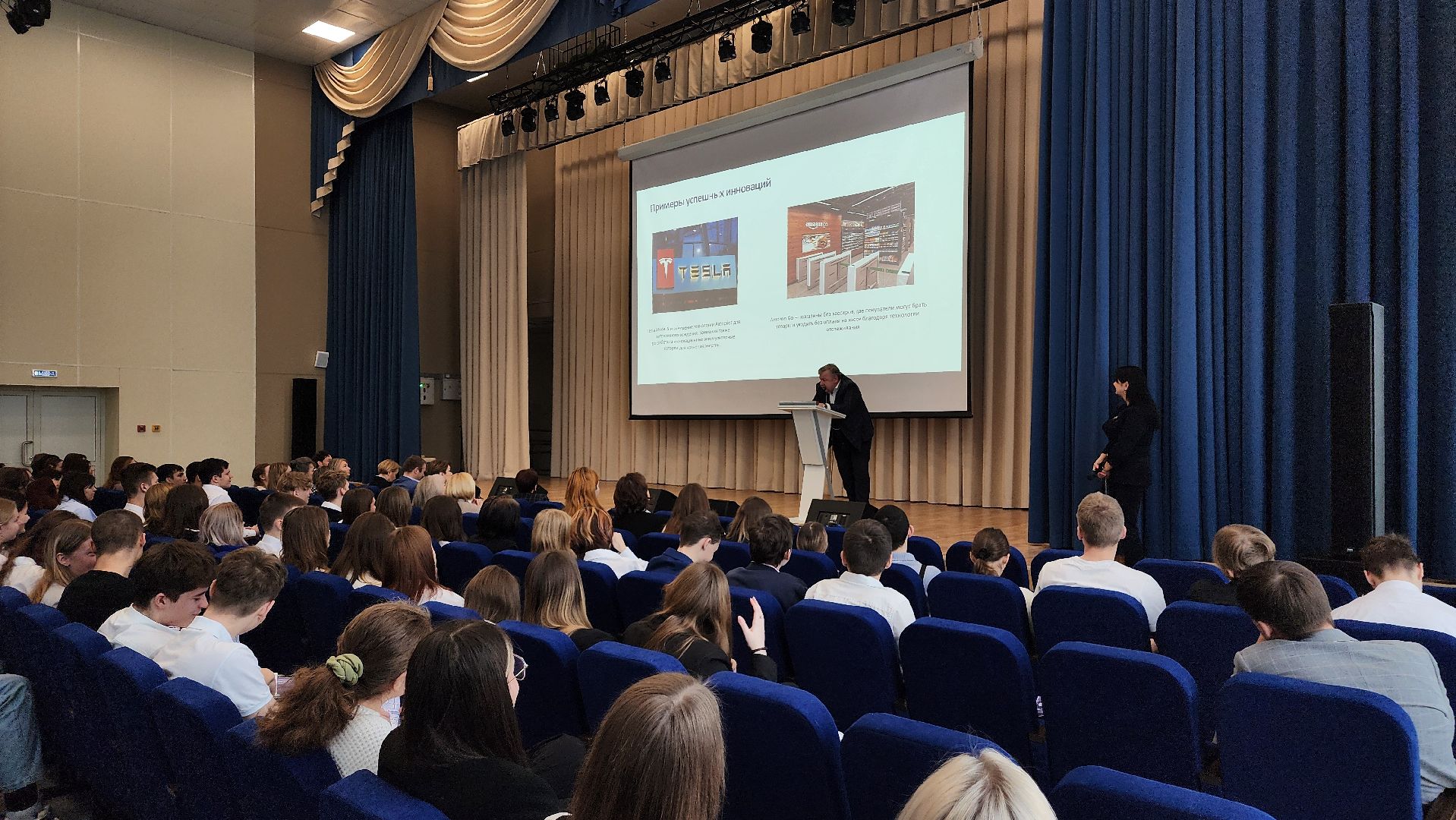 ступино, образование, плехановский университет,