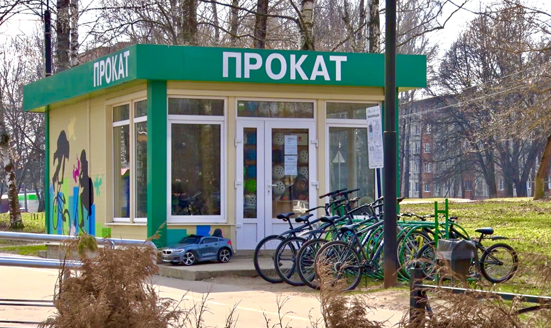 Клин, самокаты, люди, весна