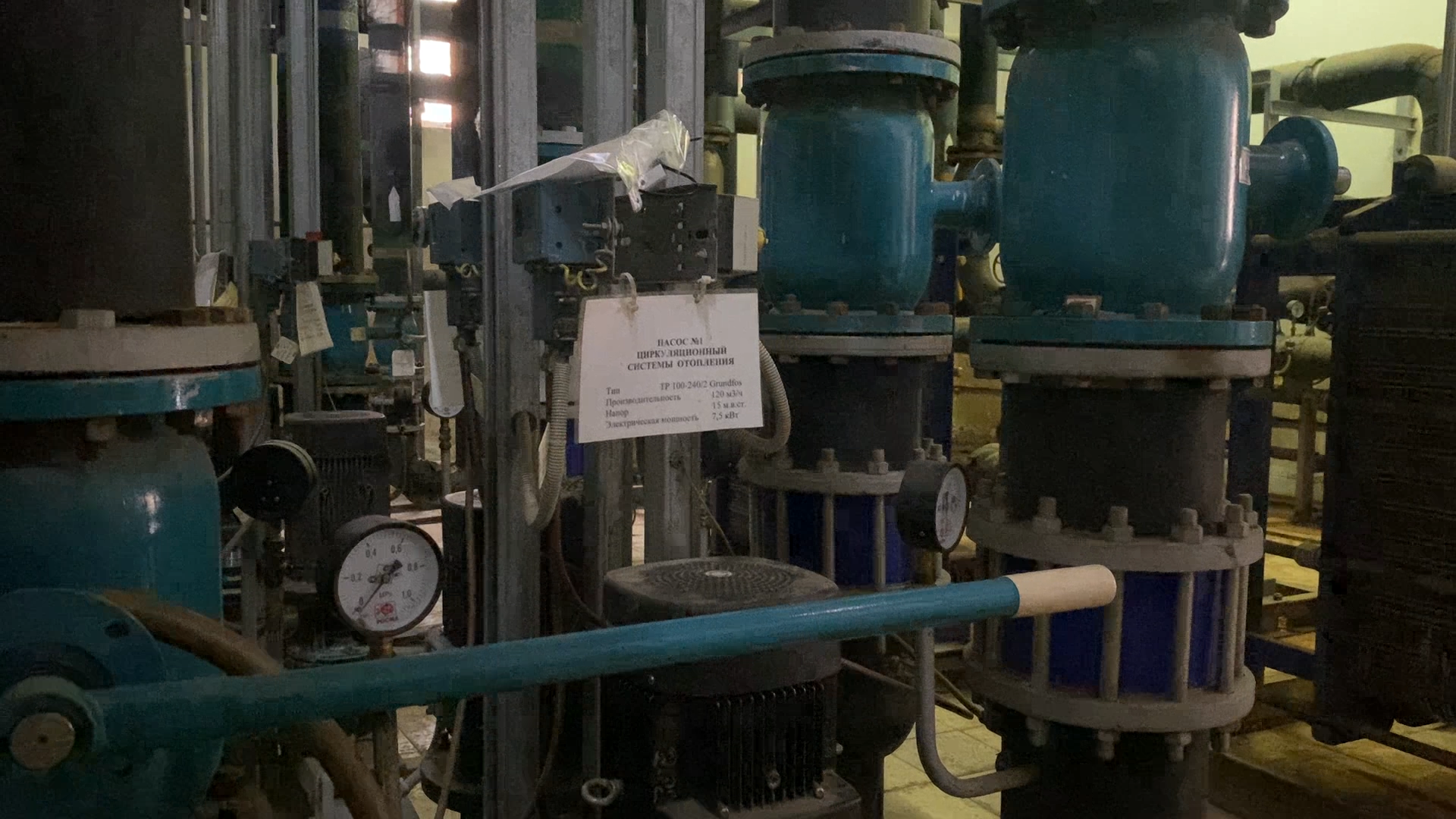 цтп школьный власиха, цтп во власихе, реконструкция цтп, тепловой пункт власиха, оборудование для ЦТП,