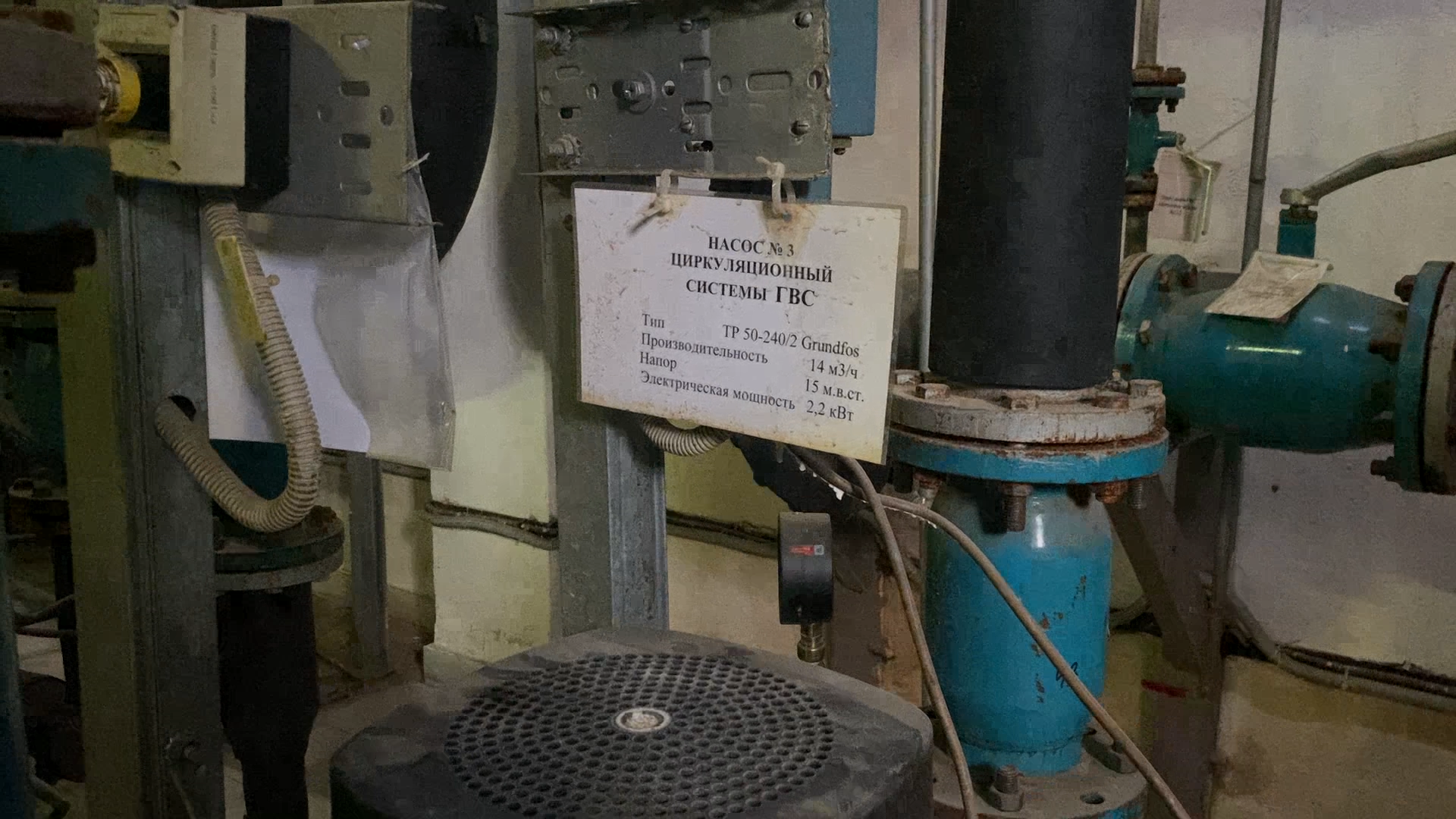 цтп школьный власиха, цтп во власихе, реконструкция цтп, тепловой пункт власиха, оборудование для ЦТП,