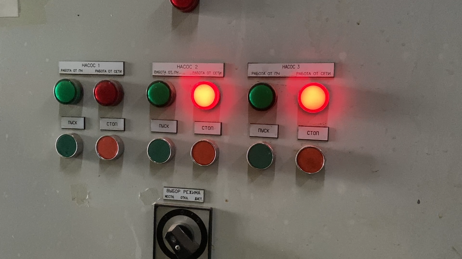 цтп школьный власиха, цтп во власихе, реконструкция цтп, тепловой пункт власиха, оборудование для ЦТП,